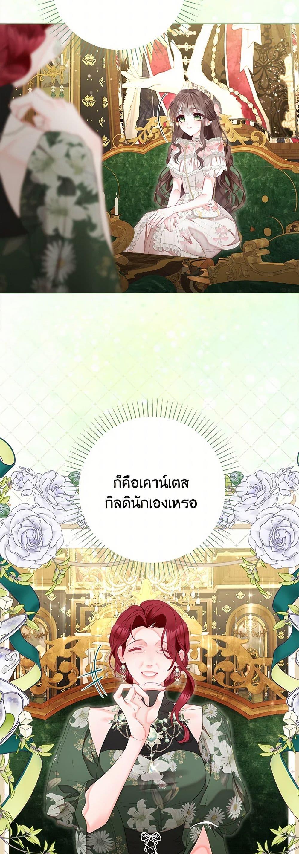 Manga-lc-com อ่านมังงะ อ่านการ์ตูน ออนไลน์ ฟรี The World Without My Sister Who Everyone Loved ตอนที่ 1 2 3 4 5 6 7 8 9 10 11 12 13 14 ฟรี ไม่มีโฆษณา Manga-lc - อ่าน มังงะ อ่าน การ์ตูน ออนไลน์ อ่านมังงะ ฟรี