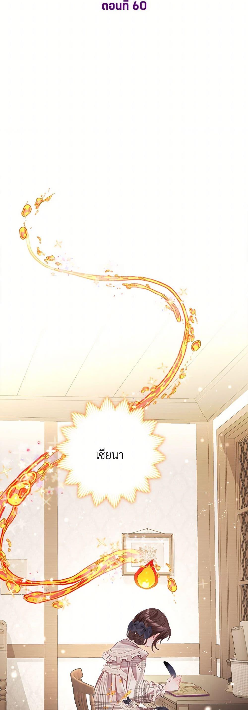 Manga-lc-com อ่านมังงะ อ่านการ์ตูน ออนไลน์ ฟรี The World Without My Sister Who Everyone Loved ตอนที่ 1 2 3 4 5 6 7 8 9 10 11 12 13 14 ฟรี ไม่มีโฆษณา Manga-lc - อ่าน มังงะ อ่าน การ์ตูน ออนไลน์ อ่านมังงะ ฟรี