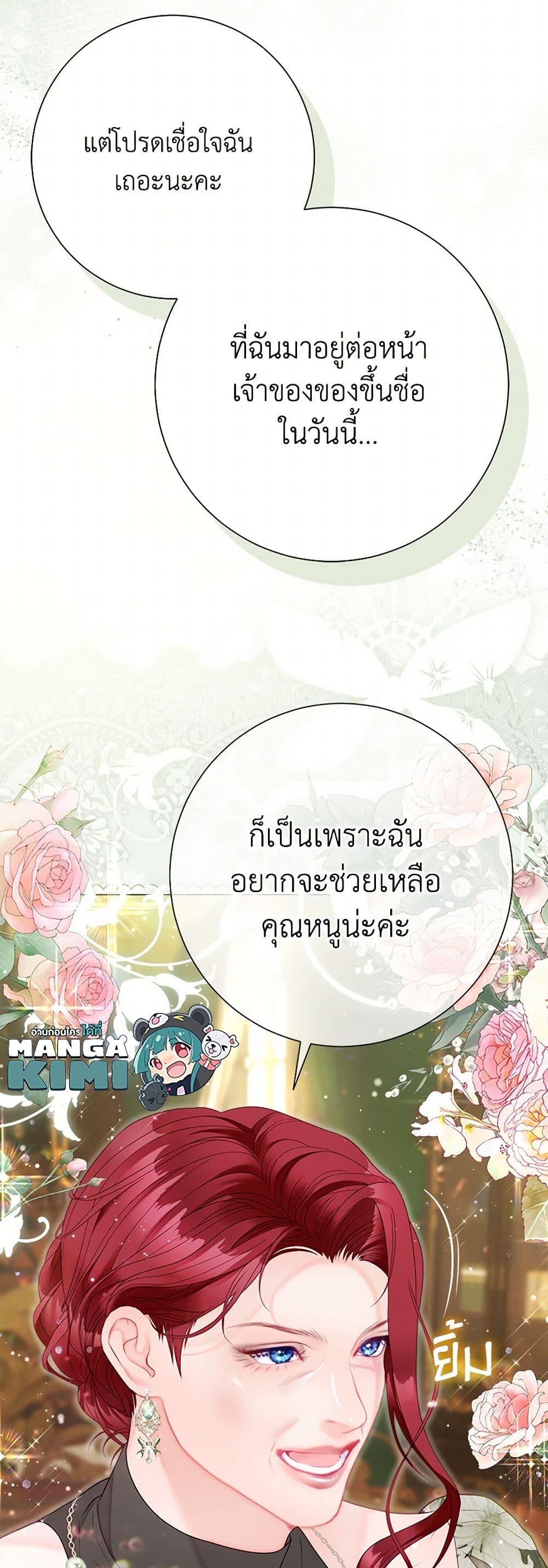 Manga-lc-com อ่านมังงะ อ่านการ์ตูน ออนไลน์ ฟรี The World Without My Sister Who Everyone Loved ตอนที่ 1 2 3 4 5 6 7 8 9 10 11 12 13 14 ฟรี ไม่มีโฆษณา Manga-lc - อ่าน มังงะ อ่าน การ์ตูน ออนไลน์ อ่านมังงะ ฟรี