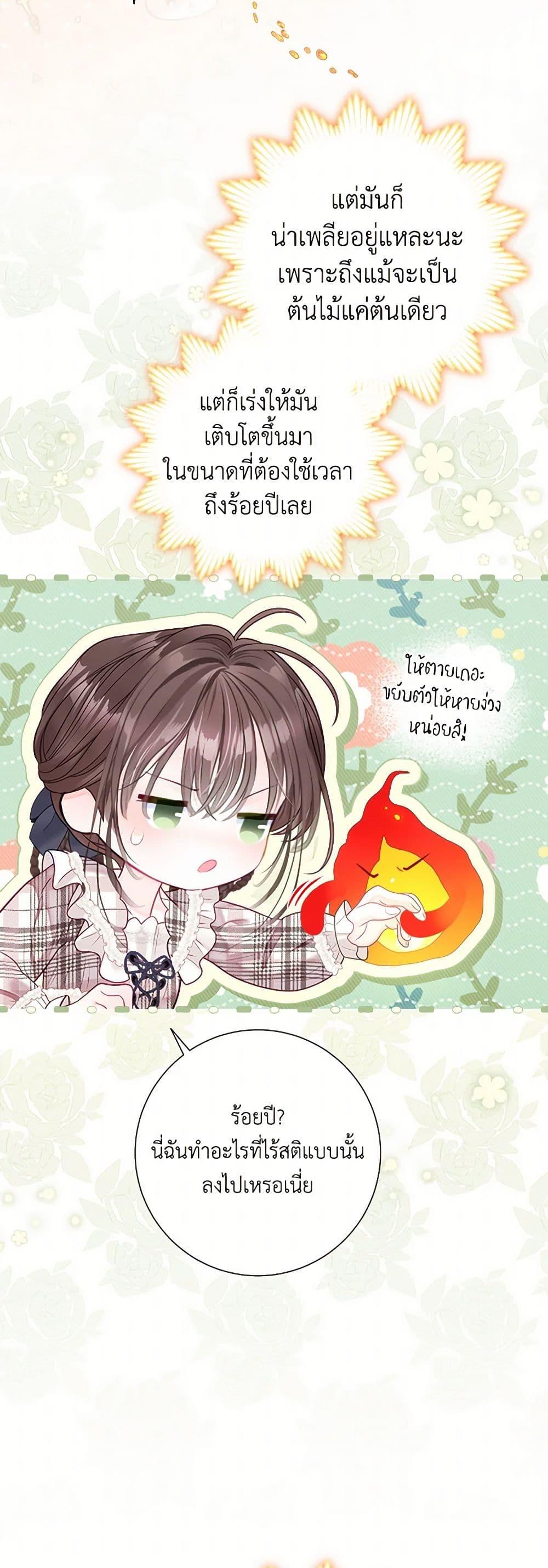Manga-lc-com อ่านมังงะ อ่านการ์ตูน ออนไลน์ ฟรี The World Without My Sister Who Everyone Loved ตอนที่ 1 2 3 4 5 6 7 8 9 10 11 12 13 14 ฟรี ไม่มีโฆษณา Manga-lc - อ่าน มังงะ อ่าน การ์ตูน ออนไลน์ อ่านมังงะ ฟรี
