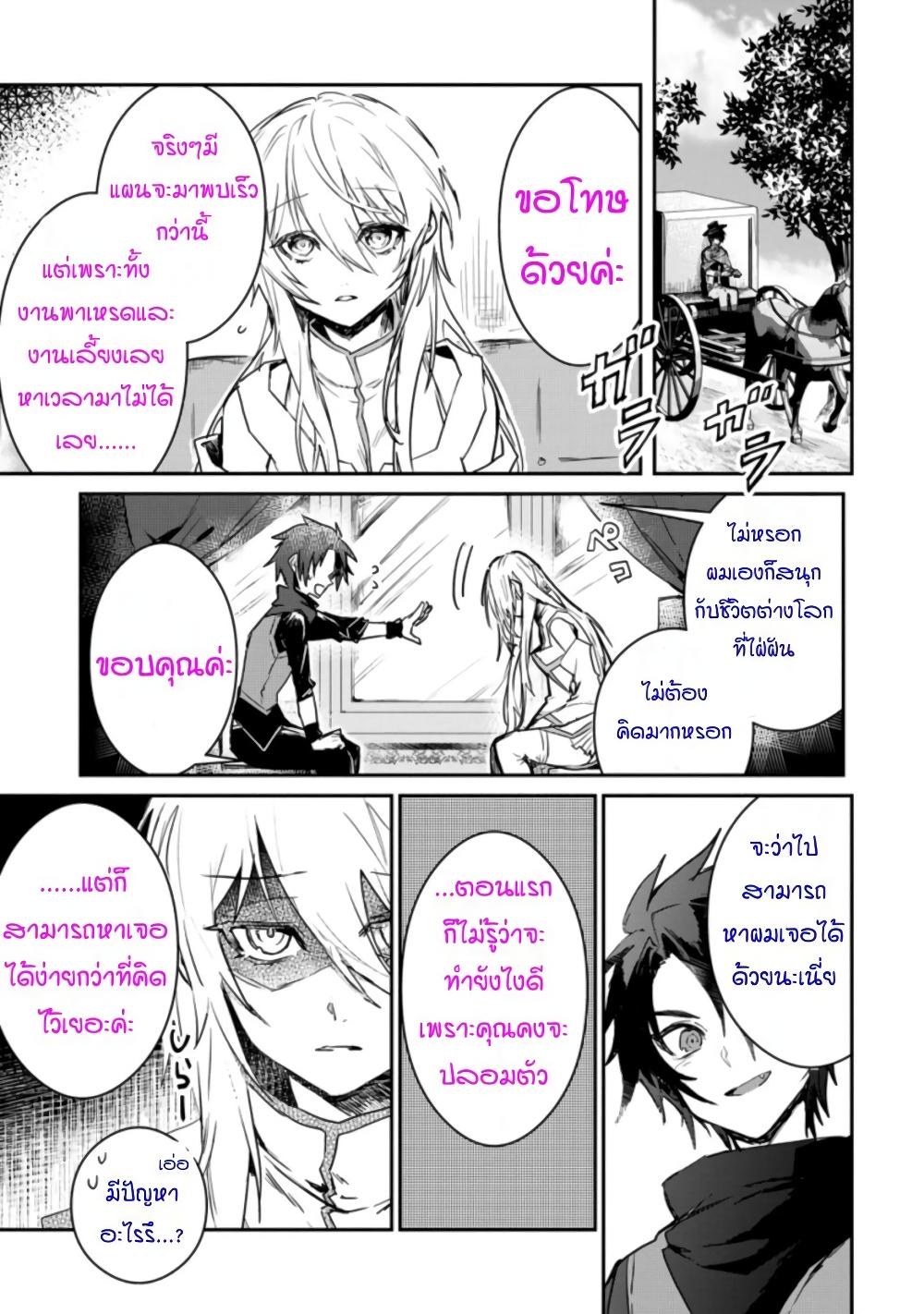 Manga-lc-com อ่านมังงะ อ่านการ์ตูน ออนไลน์ ฟรี Yuusha Party ni Kawaii Ko ga Ita no de, Kokuhaku Shite Mita ตอนที่ 1 2 3 4 5 6 7 8 9 10 11 12 13 14 ฟรี ไม่มีโฆษณา Manga-lc - อ่าน มังงะ อ่าน การ์ตูน ออนไลน์ อ่านมังงะ ฟรี