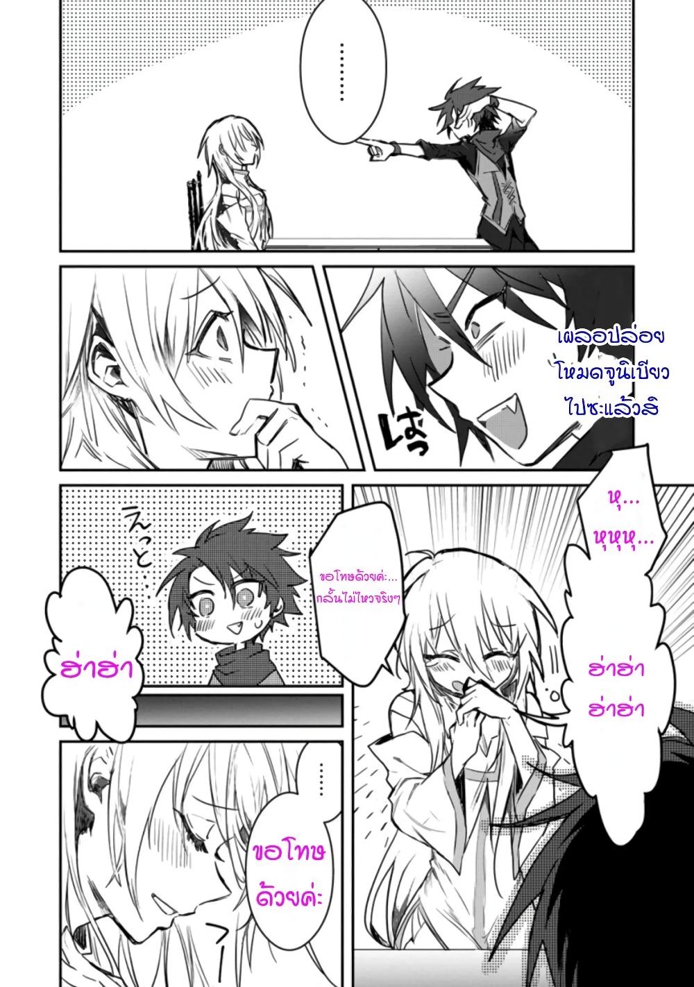 Manga-lc-com อ่านมังงะ อ่านการ์ตูน ออนไลน์ ฟรี Yuusha Party ni Kawaii Ko ga Ita no de, Kokuhaku Shite Mita ตอนที่ 1 2 3 4 5 6 7 8 9 10 11 12 13 14 ฟรี ไม่มีโฆษณา Manga-lc - อ่าน มังงะ อ่าน การ์ตูน ออนไลน์ อ่านมังงะ ฟรี