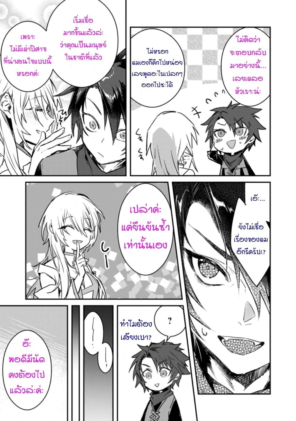 Manga-lc-com อ่านมังงะ อ่านการ์ตูน ออนไลน์ ฟรี Yuusha Party ni Kawaii Ko ga Ita no de, Kokuhaku Shite Mita ตอนที่ 1 2 3 4 5 6 7 8 9 10 11 12 13 14 ฟรี ไม่มีโฆษณา Manga-lc - อ่าน มังงะ อ่าน การ์ตูน ออนไลน์ อ่านมังงะ ฟรี