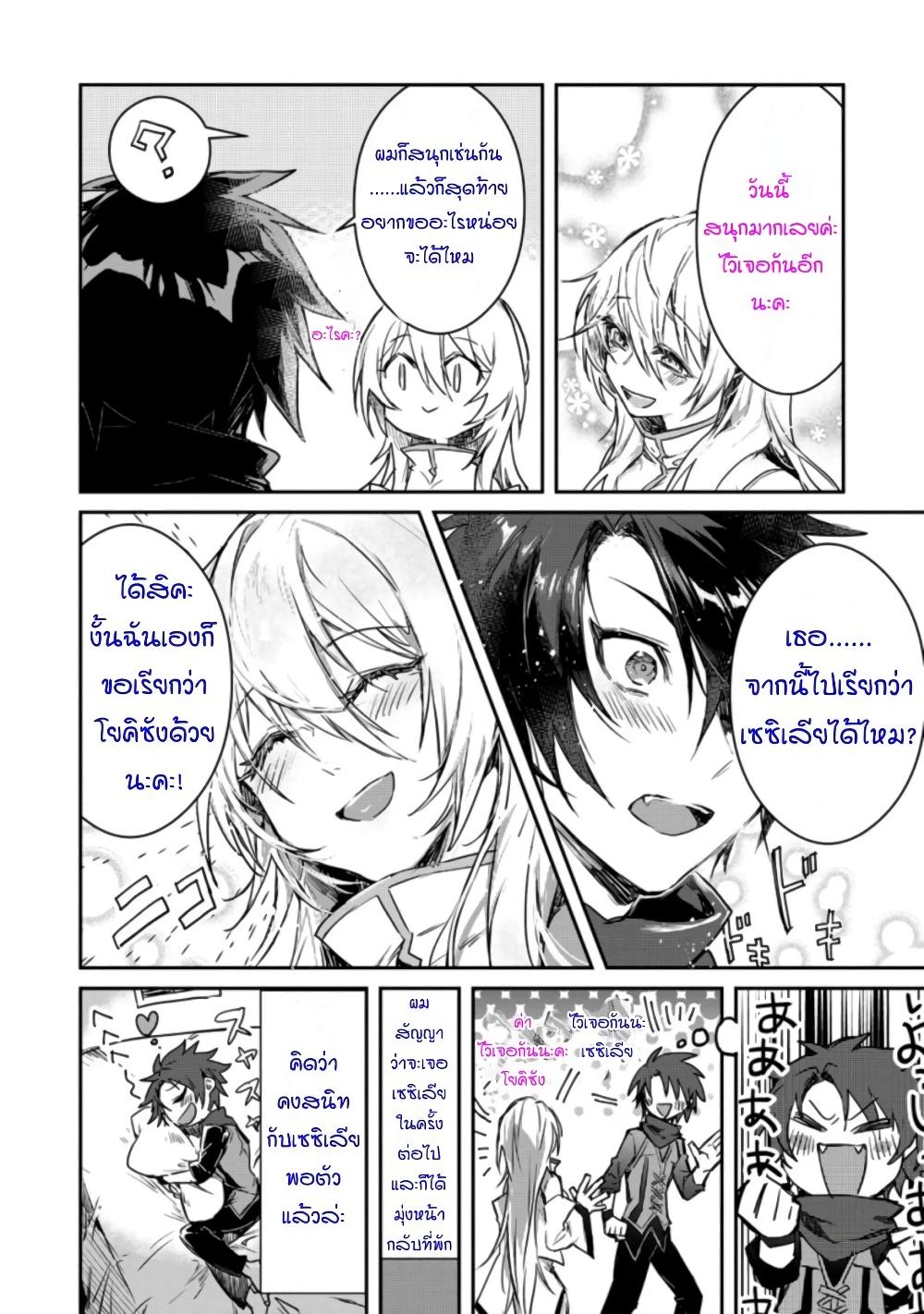 Manga-lc-com อ่านมังงะ อ่านการ์ตูน ออนไลน์ ฟรี Yuusha Party ni Kawaii Ko ga Ita no de, Kokuhaku Shite Mita ตอนที่ 1 2 3 4 5 6 7 8 9 10 11 12 13 14 ฟรี ไม่มีโฆษณา Manga-lc - อ่าน มังงะ อ่าน การ์ตูน ออนไลน์ อ่านมังงะ ฟรี