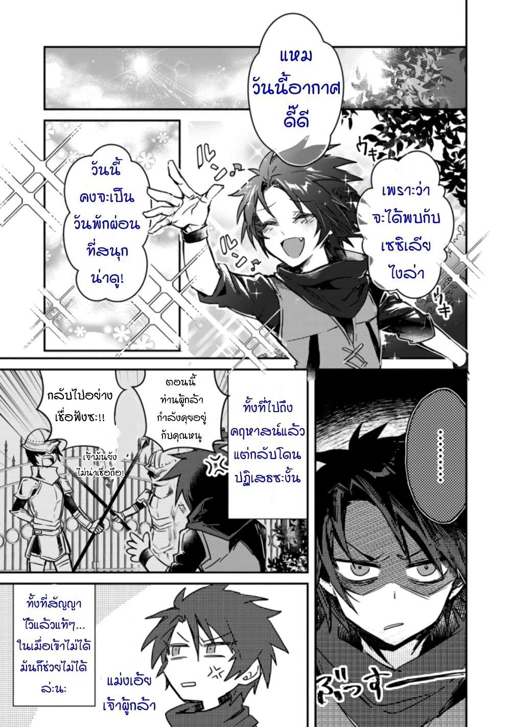 Manga-lc-com อ่านมังงะ อ่านการ์ตูน ออนไลน์ ฟรี Yuusha Party ni Kawaii Ko ga Ita no de, Kokuhaku Shite Mita ตอนที่ 1 2 3 4 5 6 7 8 9 10 11 12 13 14 ฟรี ไม่มีโฆษณา Manga-lc - อ่าน มังงะ อ่าน การ์ตูน ออนไลน์ อ่านมังงะ ฟรี