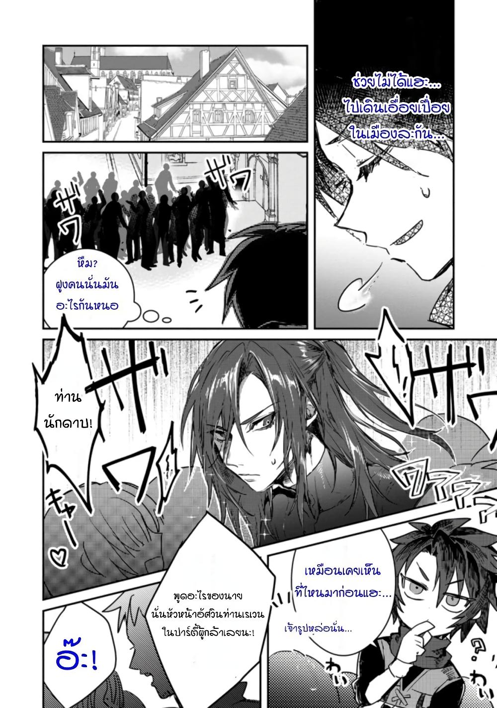 Manga-lc-com อ่านมังงะ อ่านการ์ตูน ออนไลน์ ฟรี Yuusha Party ni Kawaii Ko ga Ita no de, Kokuhaku Shite Mita ตอนที่ 1 2 3 4 5 6 7 8 9 10 11 12 13 14 ฟรี ไม่มีโฆษณา Manga-lc - อ่าน มังงะ อ่าน การ์ตูน ออนไลน์ อ่านมังงะ ฟรี
