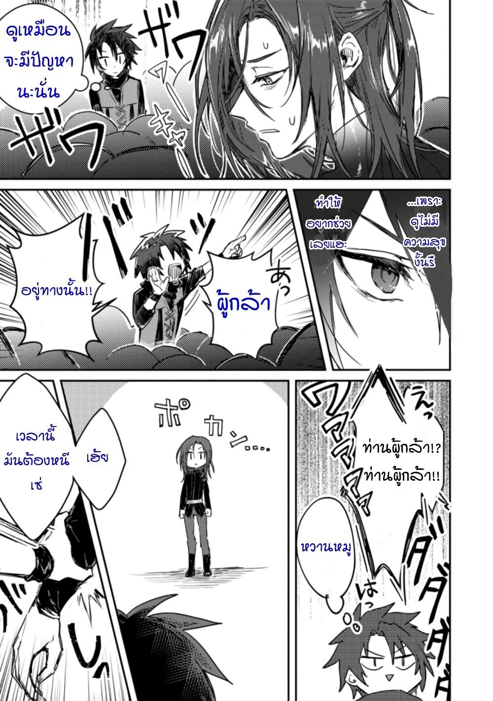 Manga-lc-com อ่านมังงะ อ่านการ์ตูน ออนไลน์ ฟรี Yuusha Party ni Kawaii Ko ga Ita no de, Kokuhaku Shite Mita ตอนที่ 1 2 3 4 5 6 7 8 9 10 11 12 13 14 ฟรี ไม่มีโฆษณา Manga-lc - อ่าน มังงะ อ่าน การ์ตูน ออนไลน์ อ่านมังงะ ฟรี
