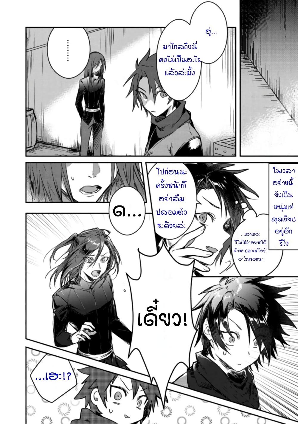 Manga-lc-com อ่านมังงะ อ่านการ์ตูน ออนไลน์ ฟรี Yuusha Party ni Kawaii Ko ga Ita no de, Kokuhaku Shite Mita ตอนที่ 1 2 3 4 5 6 7 8 9 10 11 12 13 14 ฟรี ไม่มีโฆษณา Manga-lc - อ่าน มังงะ อ่าน การ์ตูน ออนไลน์ อ่านมังงะ ฟรี