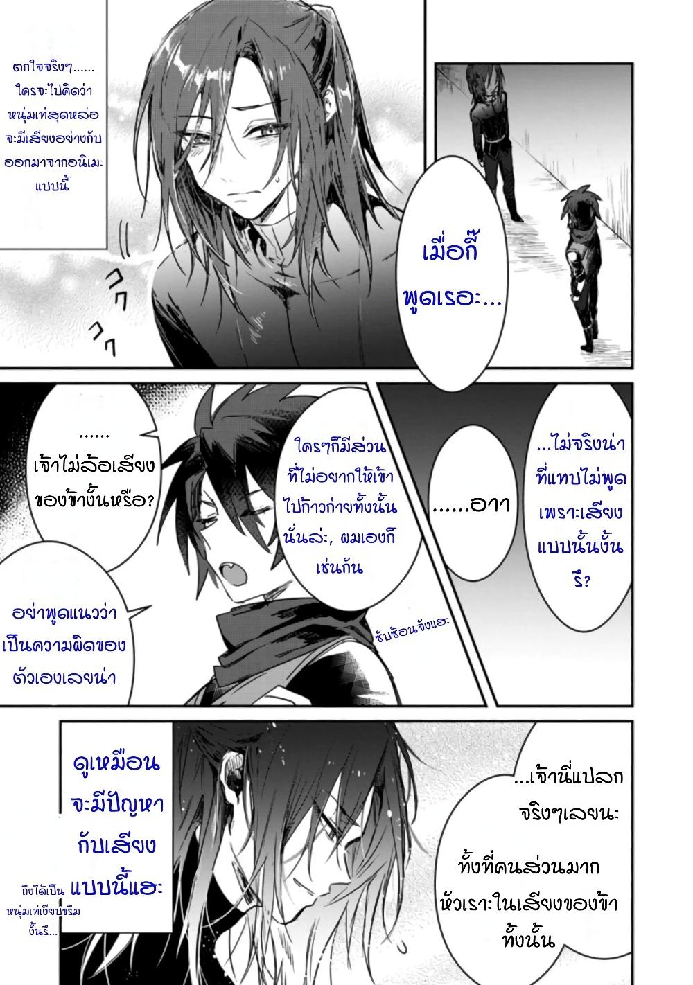 Manga-lc-com อ่านมังงะ อ่านการ์ตูน ออนไลน์ ฟรี Yuusha Party ni Kawaii Ko ga Ita no de, Kokuhaku Shite Mita ตอนที่ 1 2 3 4 5 6 7 8 9 10 11 12 13 14 ฟรี ไม่มีโฆษณา Manga-lc - อ่าน มังงะ อ่าน การ์ตูน ออนไลน์ อ่านมังงะ ฟรี