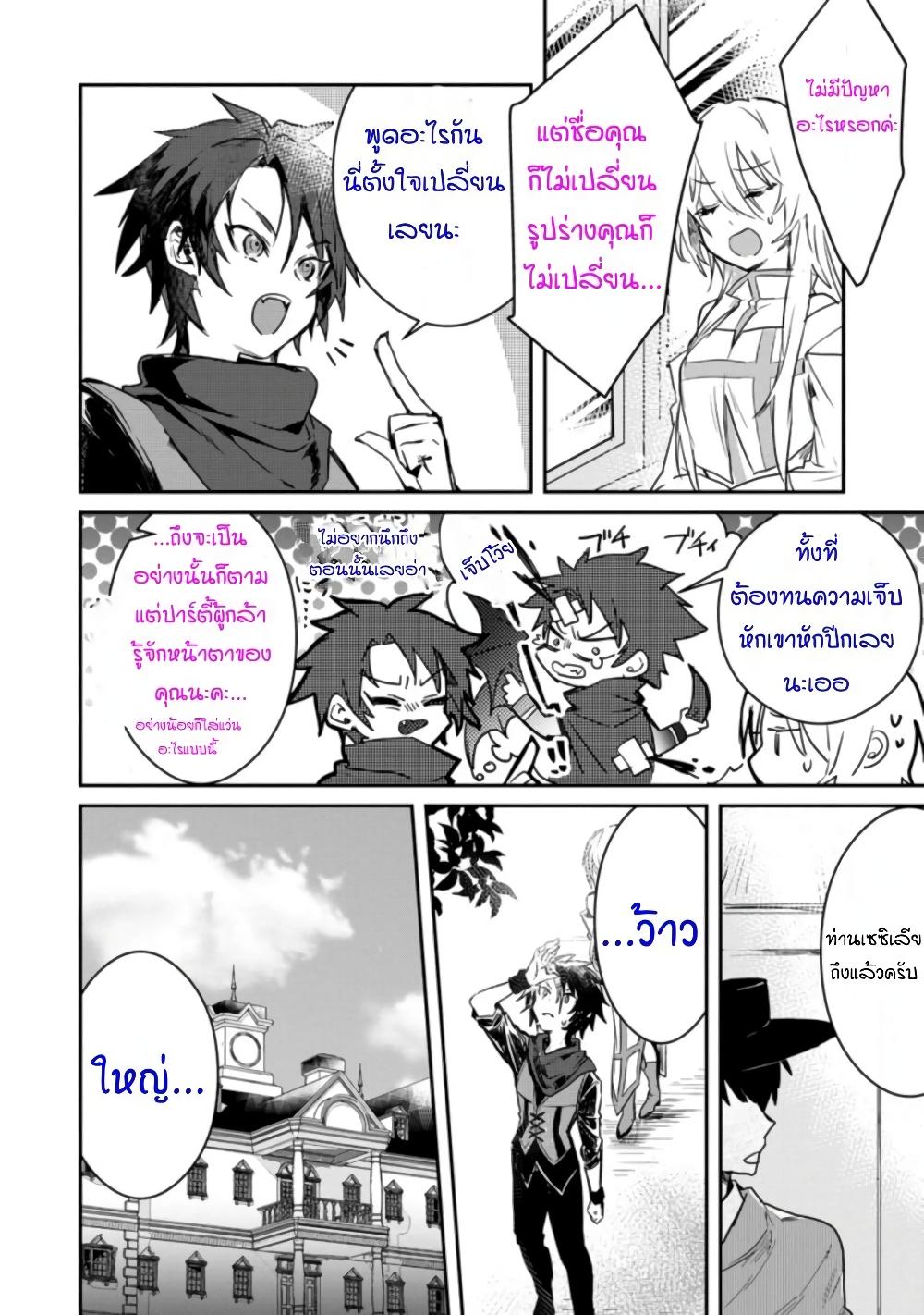 Manga-lc-com อ่านมังงะ อ่านการ์ตูน ออนไลน์ ฟรี Yuusha Party ni Kawaii Ko ga Ita no de, Kokuhaku Shite Mita ตอนที่ 1 2 3 4 5 6 7 8 9 10 11 12 13 14 ฟรี ไม่มีโฆษณา Manga-lc - อ่าน มังงะ อ่าน การ์ตูน ออนไลน์ อ่านมังงะ ฟรี