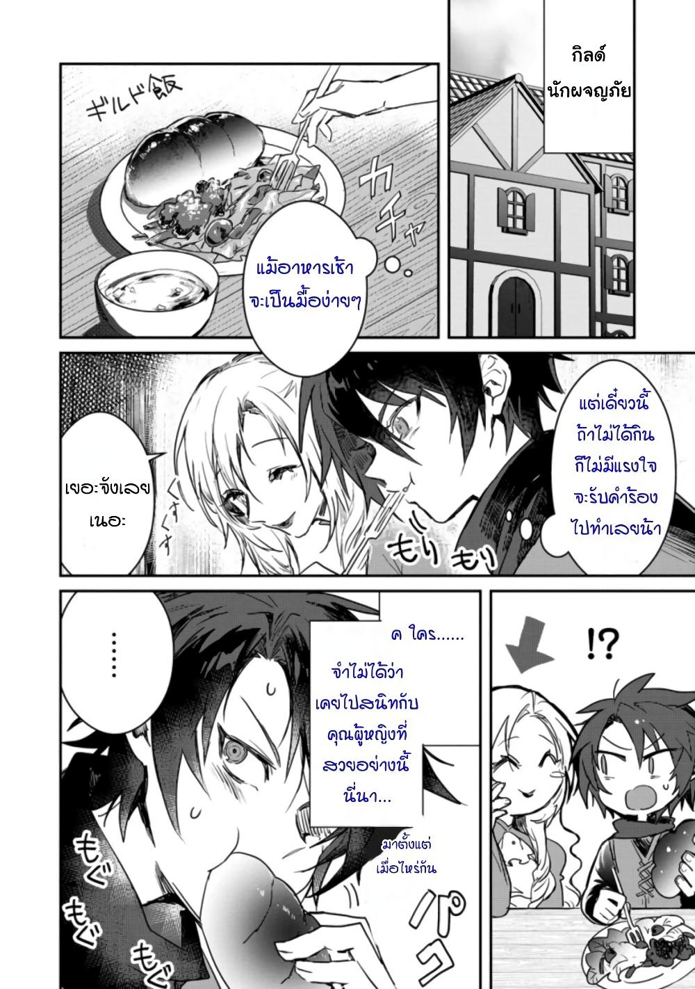 Manga-lc-com อ่านมังงะ อ่านการ์ตูน ออนไลน์ ฟรี Yuusha Party ni Kawaii Ko ga Ita no de, Kokuhaku Shite Mita ตอนที่ 1 2 3 4 5 6 7 8 9 10 11 12 13 14 ฟรี ไม่มีโฆษณา Manga-lc - อ่าน มังงะ อ่าน การ์ตูน ออนไลน์ อ่านมังงะ ฟรี