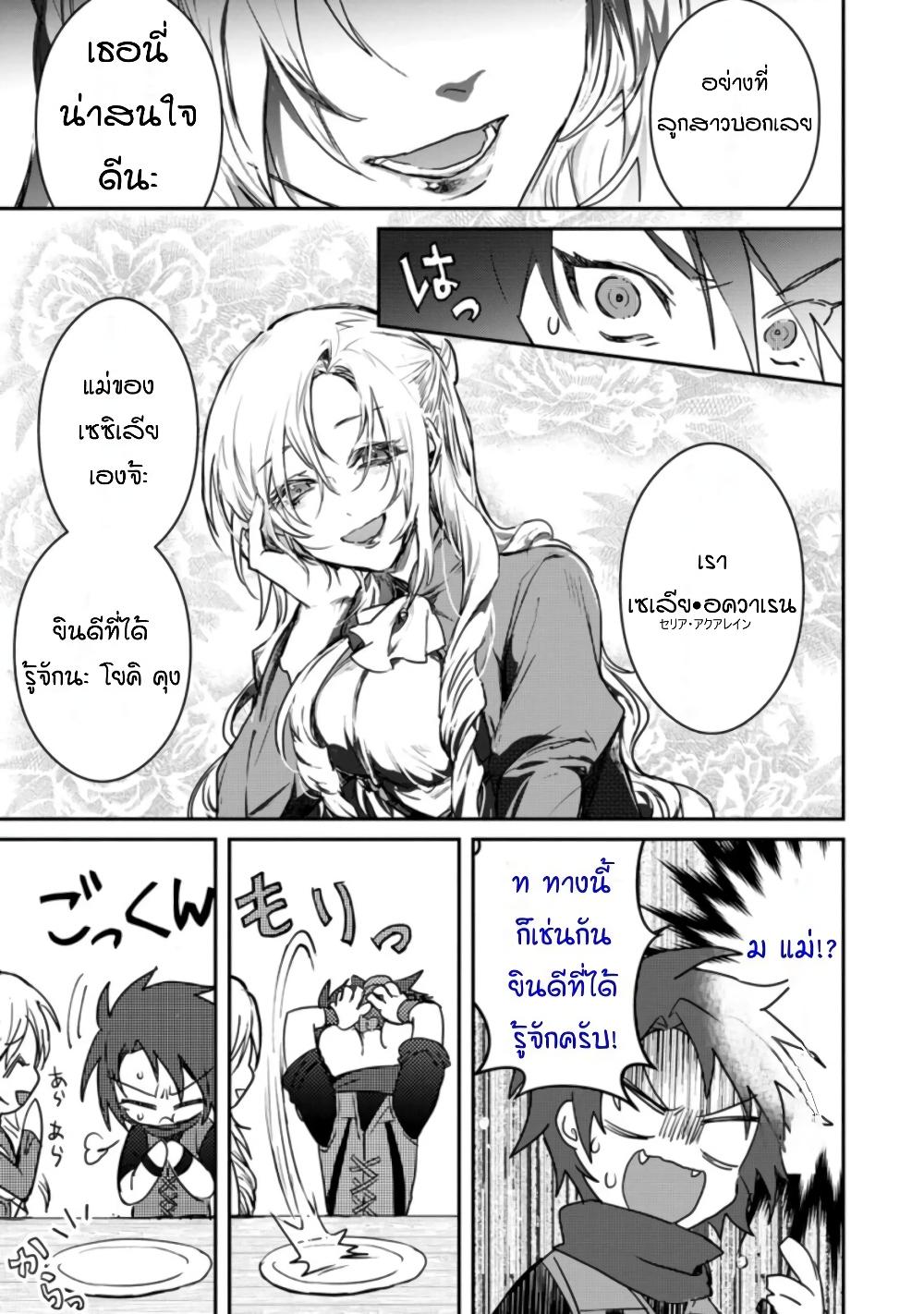 Manga-lc-com อ่านมังงะ อ่านการ์ตูน ออนไลน์ ฟรี Yuusha Party ni Kawaii Ko ga Ita no de, Kokuhaku Shite Mita ตอนที่ 1 2 3 4 5 6 7 8 9 10 11 12 13 14 ฟรี ไม่มีโฆษณา Manga-lc - อ่าน มังงะ อ่าน การ์ตูน ออนไลน์ อ่านมังงะ ฟรี