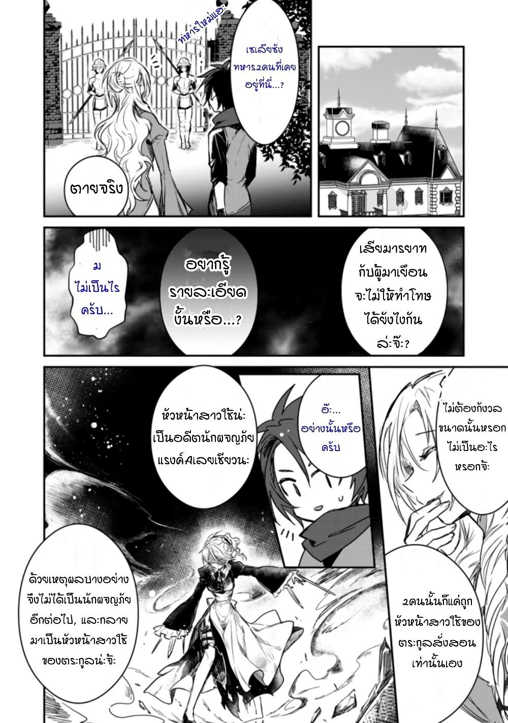 Manga-lc-com อ่านมังงะ อ่านการ์ตูน ออนไลน์ ฟรี Yuusha Party ni Kawaii Ko ga Ita no de, Kokuhaku Shite Mita ตอนที่ 1 2 3 4 5 6 7 8 9 10 11 12 13 14 ฟรี ไม่มีโฆษณา Manga-lc - อ่าน มังงะ อ่าน การ์ตูน ออนไลน์ อ่านมังงะ ฟรี