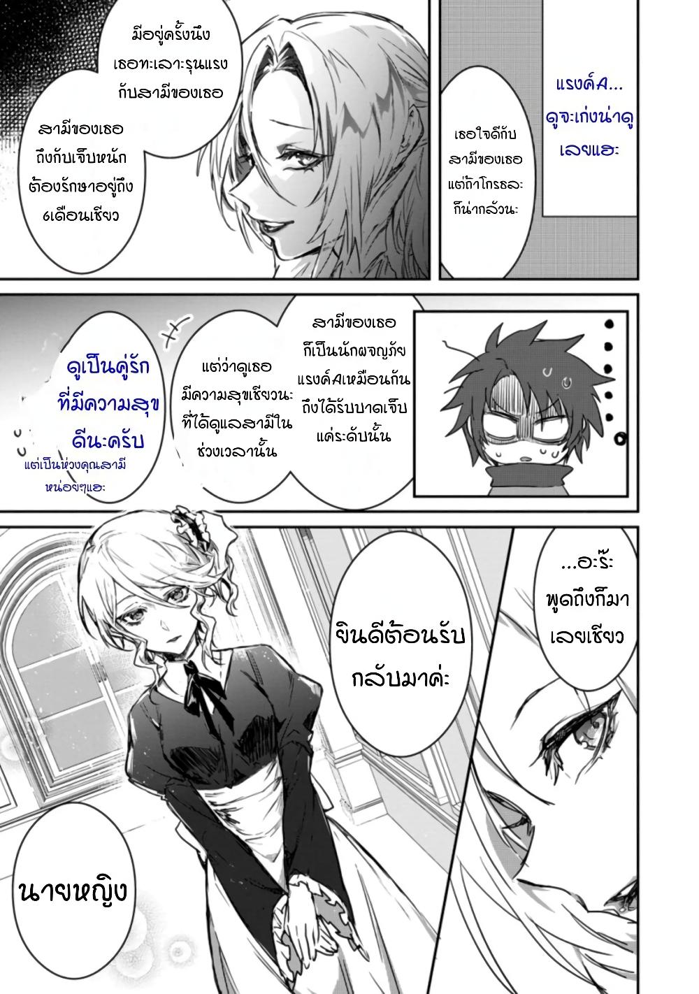 Manga-lc-com อ่านมังงะ อ่านการ์ตูน ออนไลน์ ฟรี Yuusha Party ni Kawaii Ko ga Ita no de, Kokuhaku Shite Mita ตอนที่ 1 2 3 4 5 6 7 8 9 10 11 12 13 14 ฟรี ไม่มีโฆษณา Manga-lc - อ่าน มังงะ อ่าน การ์ตูน ออนไลน์ อ่านมังงะ ฟรี