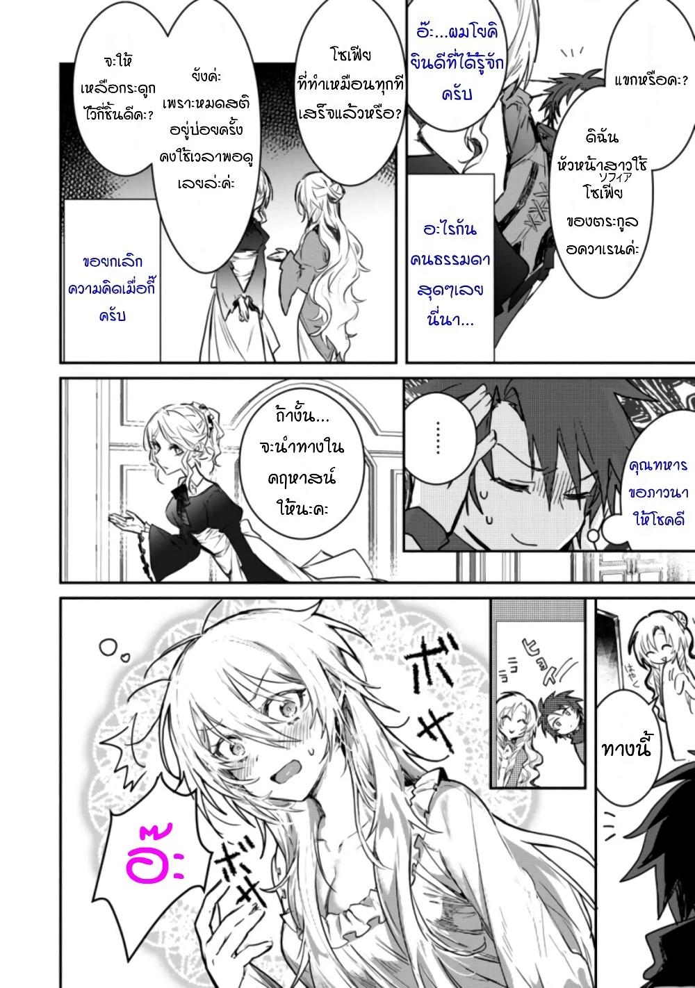 Manga-lc-com อ่านมังงะ อ่านการ์ตูน ออนไลน์ ฟรี Yuusha Party ni Kawaii Ko ga Ita no de, Kokuhaku Shite Mita ตอนที่ 1 2 3 4 5 6 7 8 9 10 11 12 13 14 ฟรี ไม่มีโฆษณา Manga-lc - อ่าน มังงะ อ่าน การ์ตูน ออนไลน์ อ่านมังงะ ฟรี