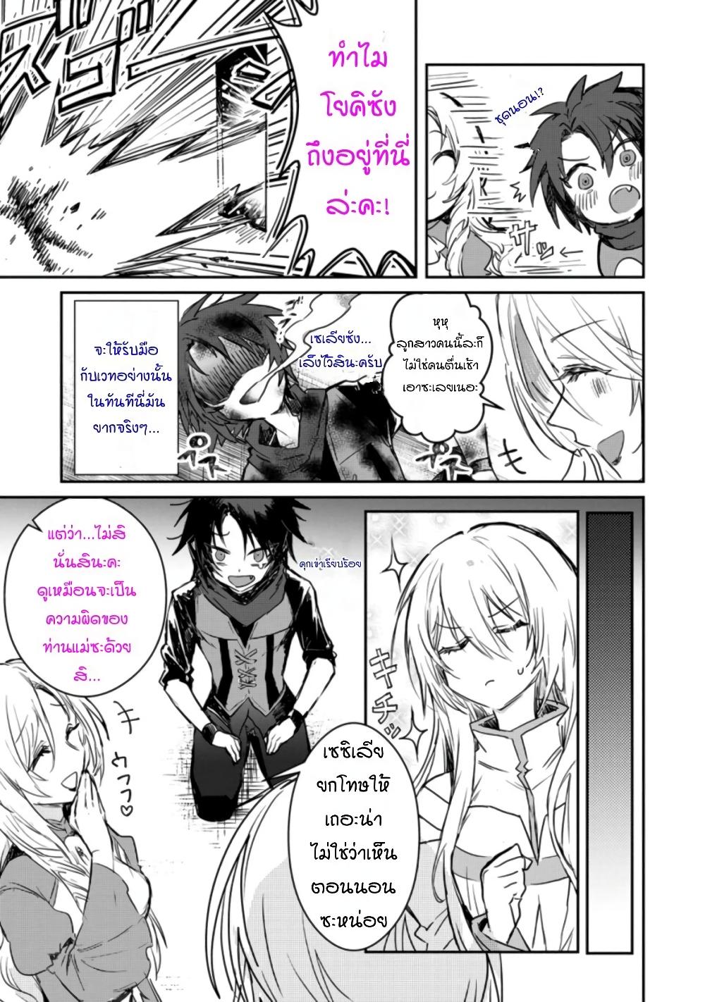 Manga-lc-com อ่านมังงะ อ่านการ์ตูน ออนไลน์ ฟรี Yuusha Party ni Kawaii Ko ga Ita no de, Kokuhaku Shite Mita ตอนที่ 1 2 3 4 5 6 7 8 9 10 11 12 13 14 ฟรี ไม่มีโฆษณา Manga-lc - อ่าน มังงะ อ่าน การ์ตูน ออนไลน์ อ่านมังงะ ฟรี
