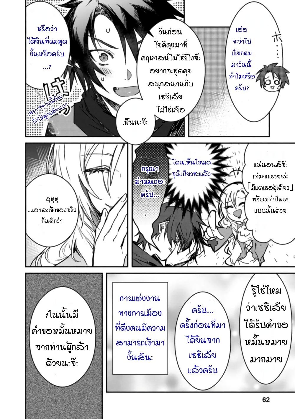 Manga-lc-com อ่านมังงะ อ่านการ์ตูน ออนไลน์ ฟรี Yuusha Party ni Kawaii Ko ga Ita no de, Kokuhaku Shite Mita ตอนที่ 1 2 3 4 5 6 7 8 9 10 11 12 13 14 ฟรี ไม่มีโฆษณา Manga-lc - อ่าน มังงะ อ่าน การ์ตูน ออนไลน์ อ่านมังงะ ฟรี