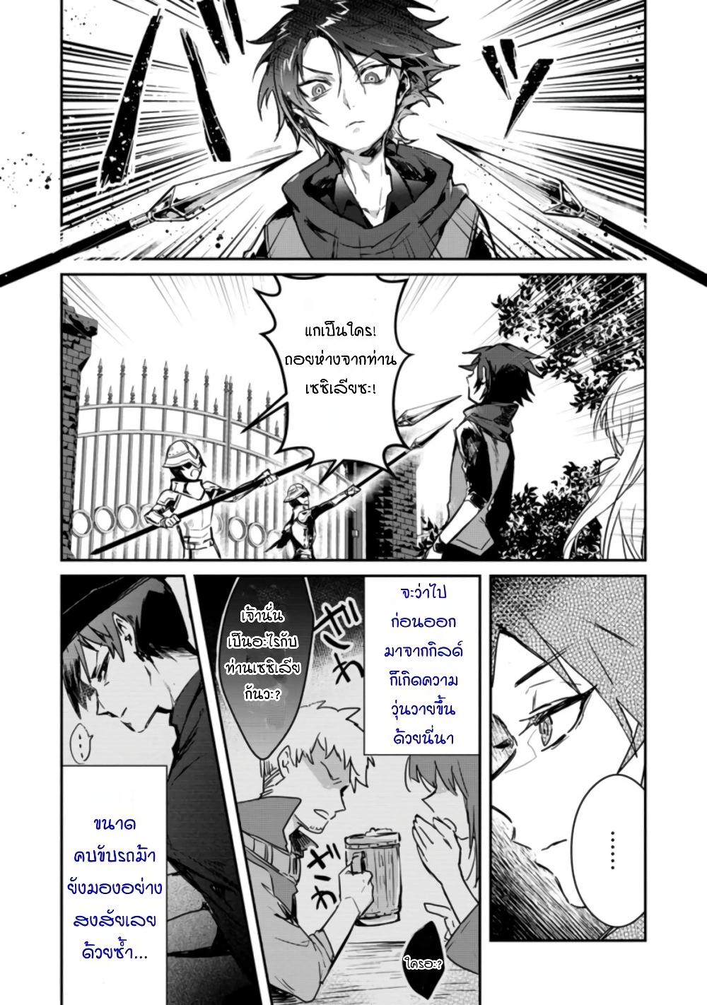 Manga-lc-com อ่านมังงะ อ่านการ์ตูน ออนไลน์ ฟรี Yuusha Party ni Kawaii Ko ga Ita no de, Kokuhaku Shite Mita ตอนที่ 1 2 3 4 5 6 7 8 9 10 11 12 13 14 ฟรี ไม่มีโฆษณา Manga-lc - อ่าน มังงะ อ่าน การ์ตูน ออนไลน์ อ่านมังงะ ฟรี