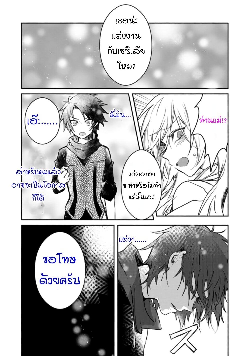 Manga-lc-com อ่านมังงะ อ่านการ์ตูน ออนไลน์ ฟรี Yuusha Party ni Kawaii Ko ga Ita no de, Kokuhaku Shite Mita ตอนที่ 1 2 3 4 5 6 7 8 9 10 11 12 13 14 ฟรี ไม่มีโฆษณา Manga-lc - อ่าน มังงะ อ่าน การ์ตูน ออนไลน์ อ่านมังงะ ฟรี