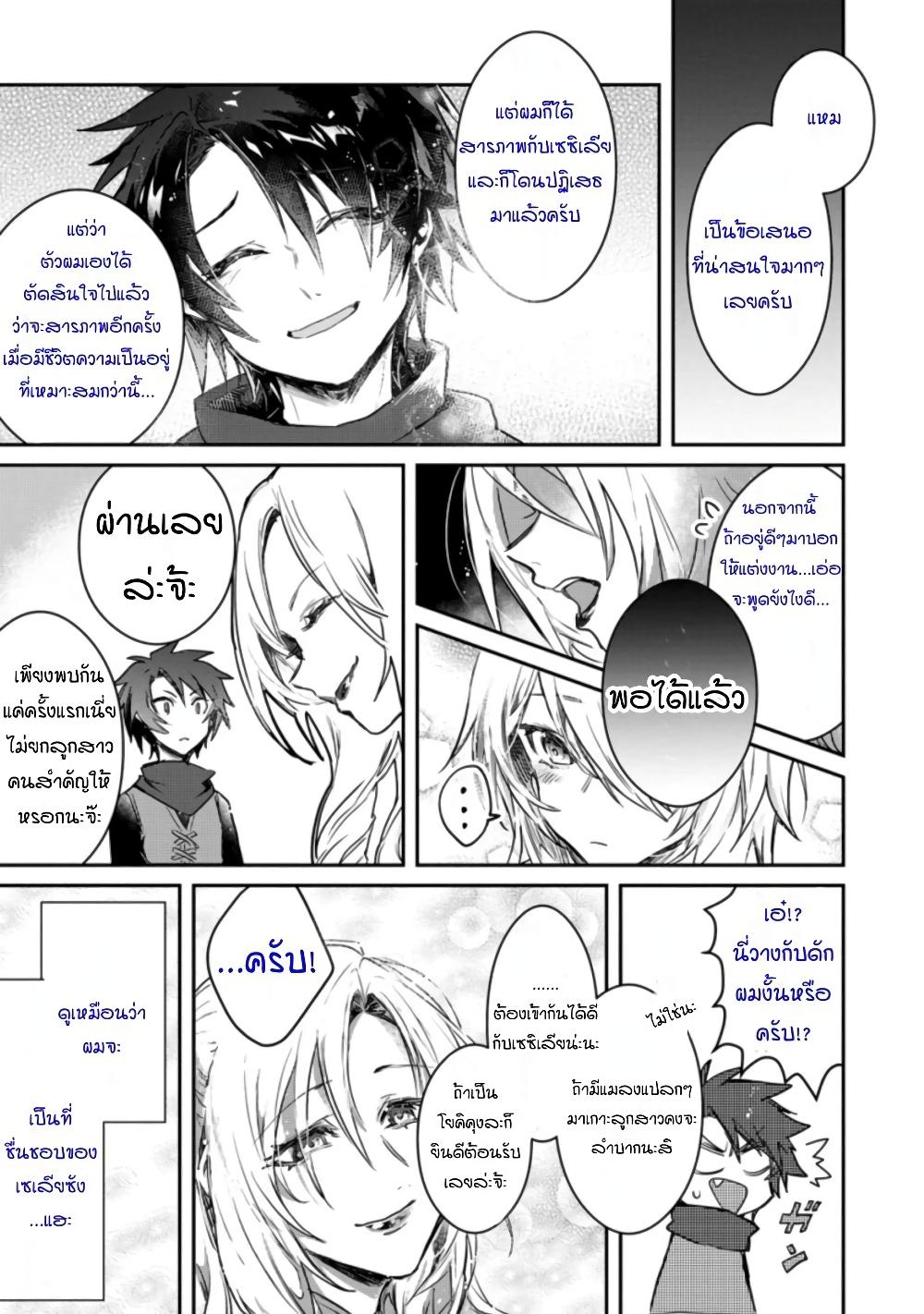 Manga-lc-com อ่านมังงะ อ่านการ์ตูน ออนไลน์ ฟรี Yuusha Party ni Kawaii Ko ga Ita no de, Kokuhaku Shite Mita ตอนที่ 1 2 3 4 5 6 7 8 9 10 11 12 13 14 ฟรี ไม่มีโฆษณา Manga-lc - อ่าน มังงะ อ่าน การ์ตูน ออนไลน์ อ่านมังงะ ฟรี