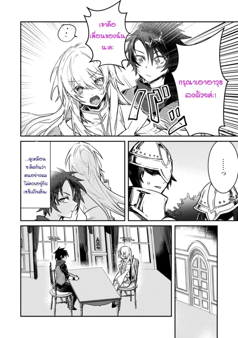 Manga-lc-com อ่านมังงะ อ่านการ์ตูน ออนไลน์ ฟรี Yuusha Party ni Kawaii Ko ga Ita no de, Kokuhaku Shite Mita ตอนที่ 1 2 3 4 5 6 7 8 9 10 11 12 13 14 ฟรี ไม่มีโฆษณา Manga-lc - อ่าน มังงะ อ่าน การ์ตูน ออนไลน์ อ่านมังงะ ฟรี