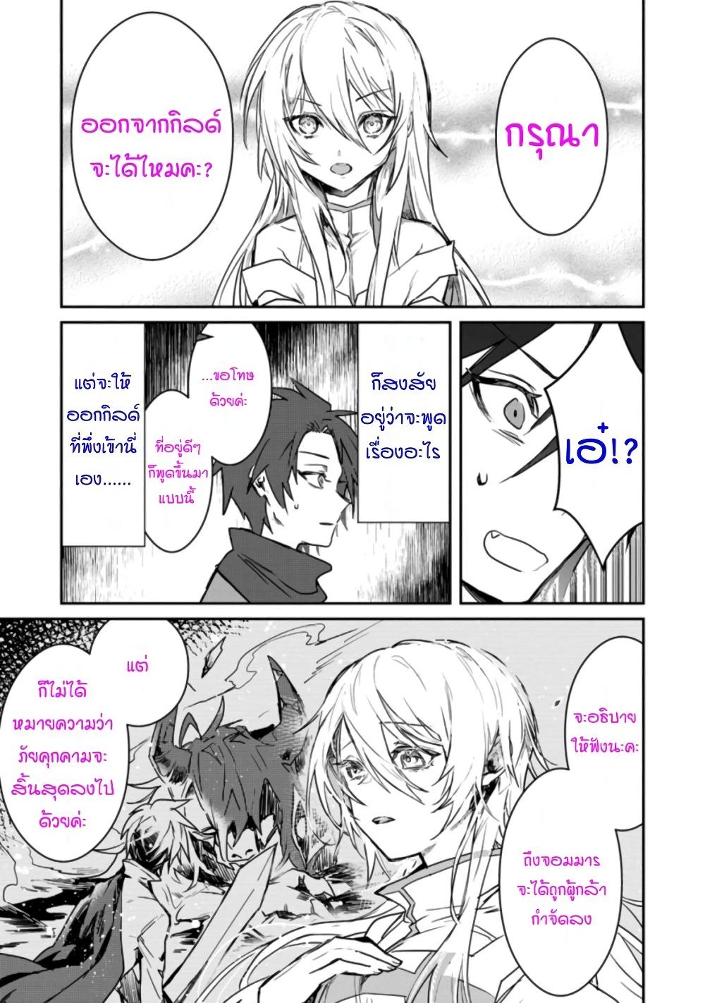 Manga-lc-com อ่านมังงะ อ่านการ์ตูน ออนไลน์ ฟรี Yuusha Party ni Kawaii Ko ga Ita no de, Kokuhaku Shite Mita ตอนที่ 1 2 3 4 5 6 7 8 9 10 11 12 13 14 ฟรี ไม่มีโฆษณา Manga-lc - อ่าน มังงะ อ่าน การ์ตูน ออนไลน์ อ่านมังงะ ฟรี