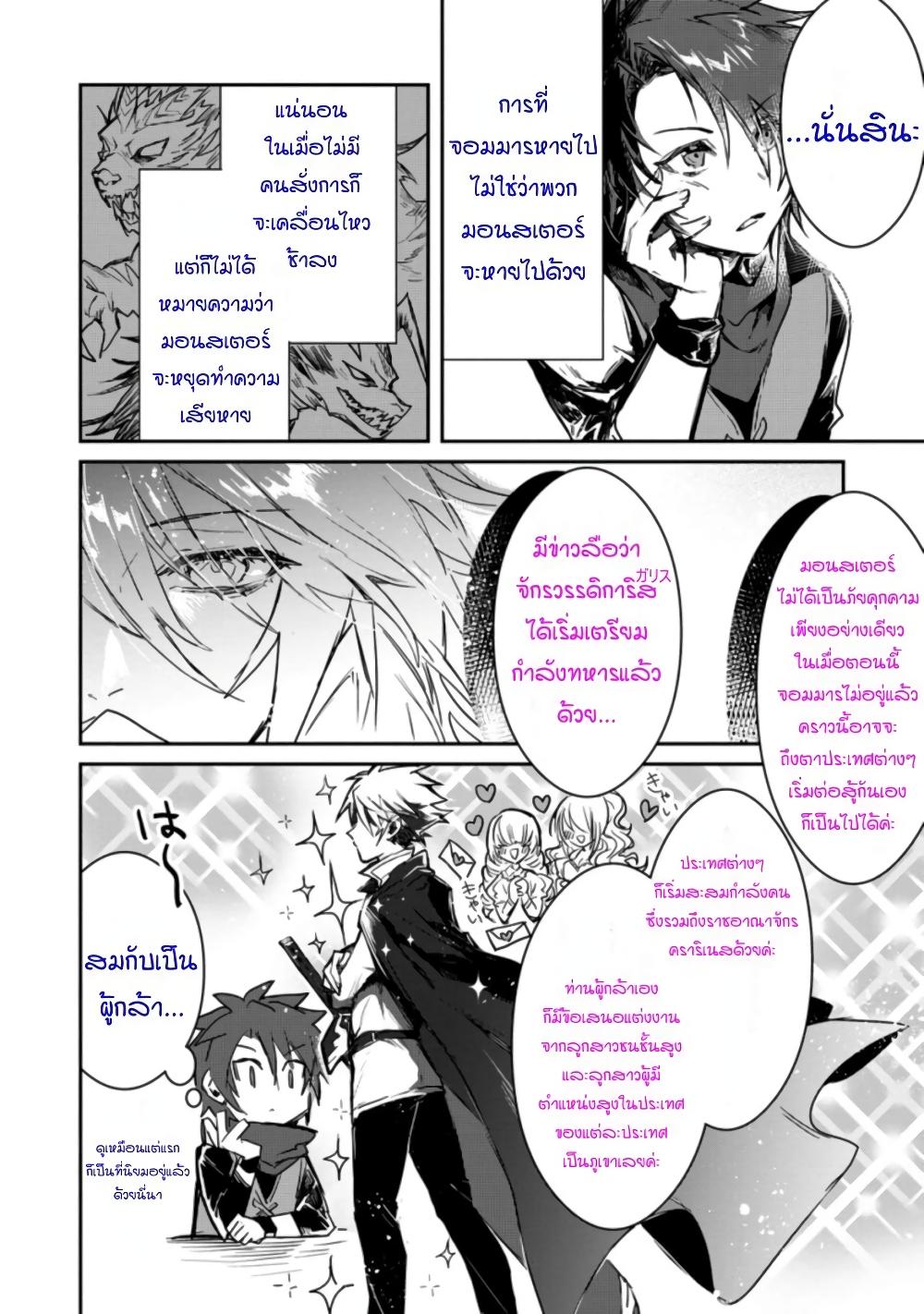 Manga-lc-com อ่านมังงะ อ่านการ์ตูน ออนไลน์ ฟรี Yuusha Party ni Kawaii Ko ga Ita no de, Kokuhaku Shite Mita ตอนที่ 1 2 3 4 5 6 7 8 9 10 11 12 13 14 ฟรี ไม่มีโฆษณา Manga-lc - อ่าน มังงะ อ่าน การ์ตูน ออนไลน์ อ่านมังงะ ฟรี