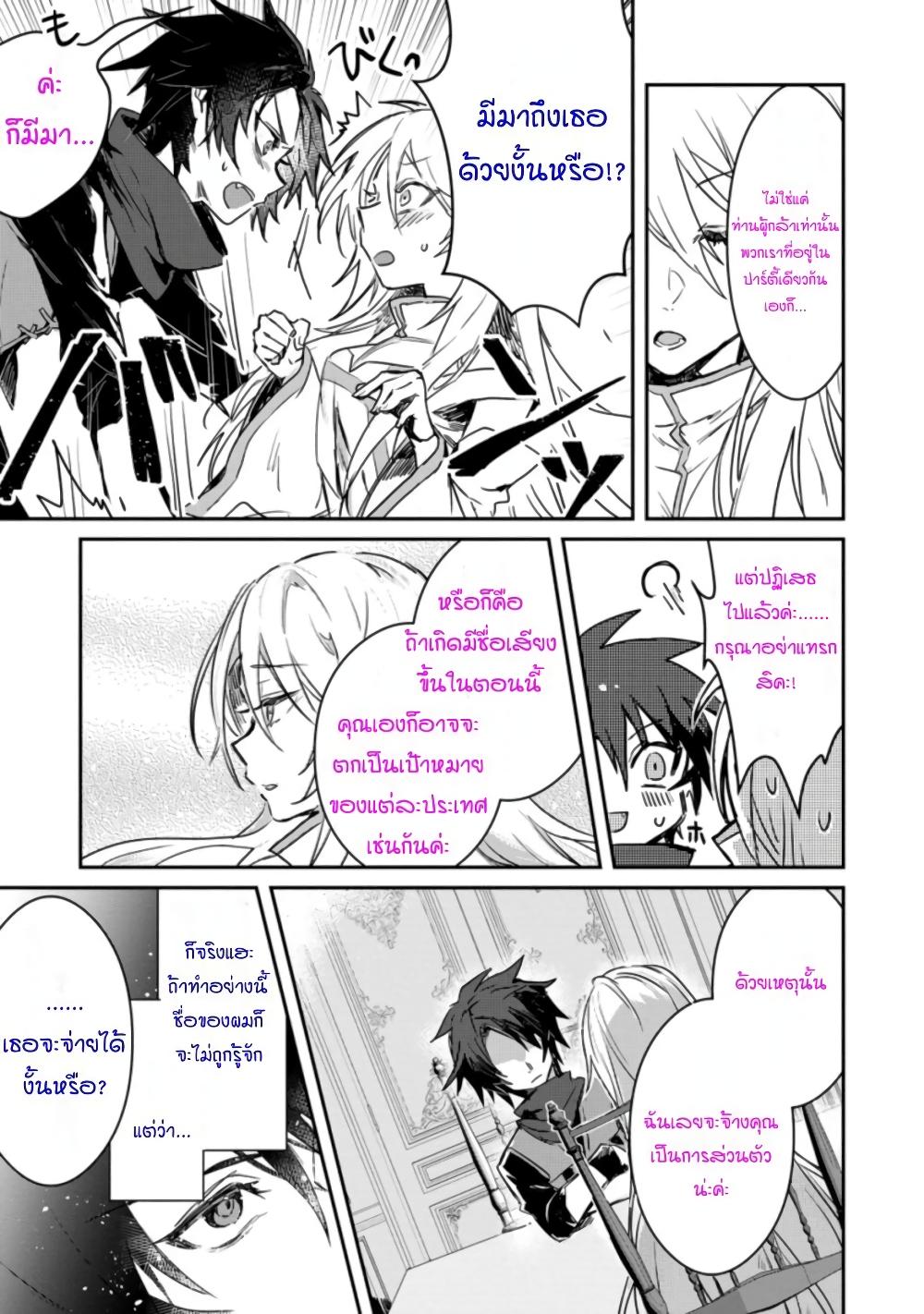 Manga-lc-com อ่านมังงะ อ่านการ์ตูน ออนไลน์ ฟรี Yuusha Party ni Kawaii Ko ga Ita no de, Kokuhaku Shite Mita ตอนที่ 1 2 3 4 5 6 7 8 9 10 11 12 13 14 ฟรี ไม่มีโฆษณา Manga-lc - อ่าน มังงะ อ่าน การ์ตูน ออนไลน์ อ่านมังงะ ฟรี