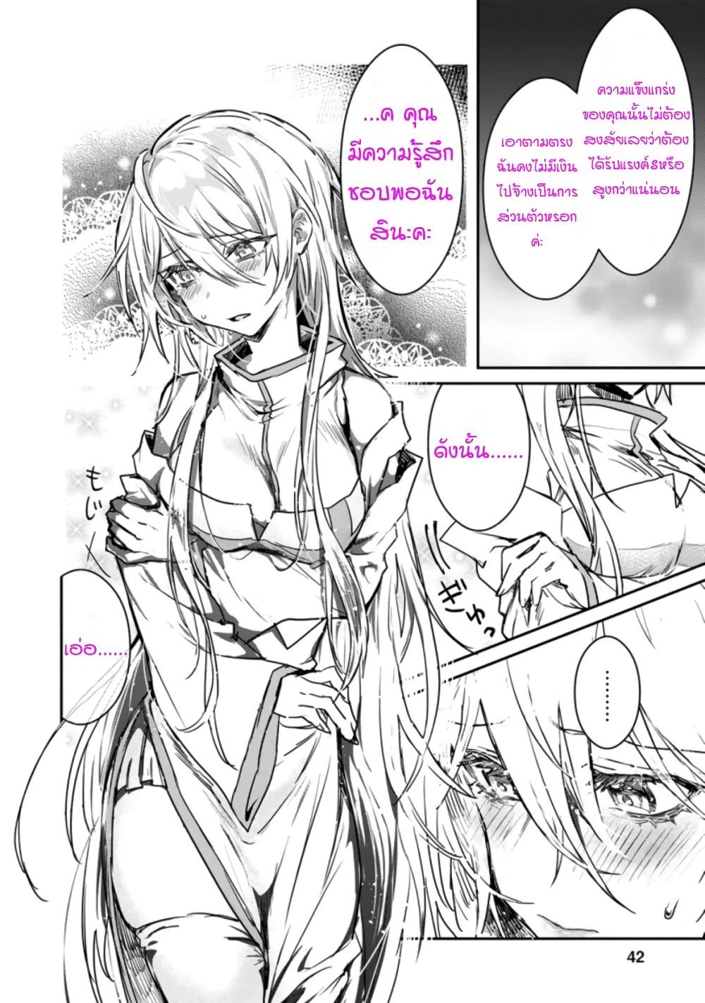 Manga-lc-com อ่านมังงะ อ่านการ์ตูน ออนไลน์ ฟรี Yuusha Party ni Kawaii Ko ga Ita no de, Kokuhaku Shite Mita ตอนที่ 1 2 3 4 5 6 7 8 9 10 11 12 13 14 ฟรี ไม่มีโฆษณา Manga-lc - อ่าน มังงะ อ่าน การ์ตูน ออนไลน์ อ่านมังงะ ฟรี