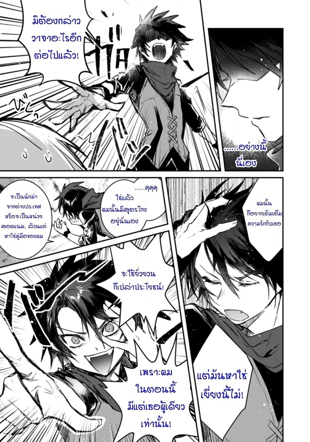 Manga-lc-com อ่านมังงะ อ่านการ์ตูน ออนไลน์ ฟรี Yuusha Party ni Kawaii Ko ga Ita no de, Kokuhaku Shite Mita ตอนที่ 1 2 3 4 5 6 7 8 9 10 11 12 13 14 ฟรี ไม่มีโฆษณา Manga-lc - อ่าน มังงะ อ่าน การ์ตูน ออนไลน์ อ่านมังงะ ฟรี