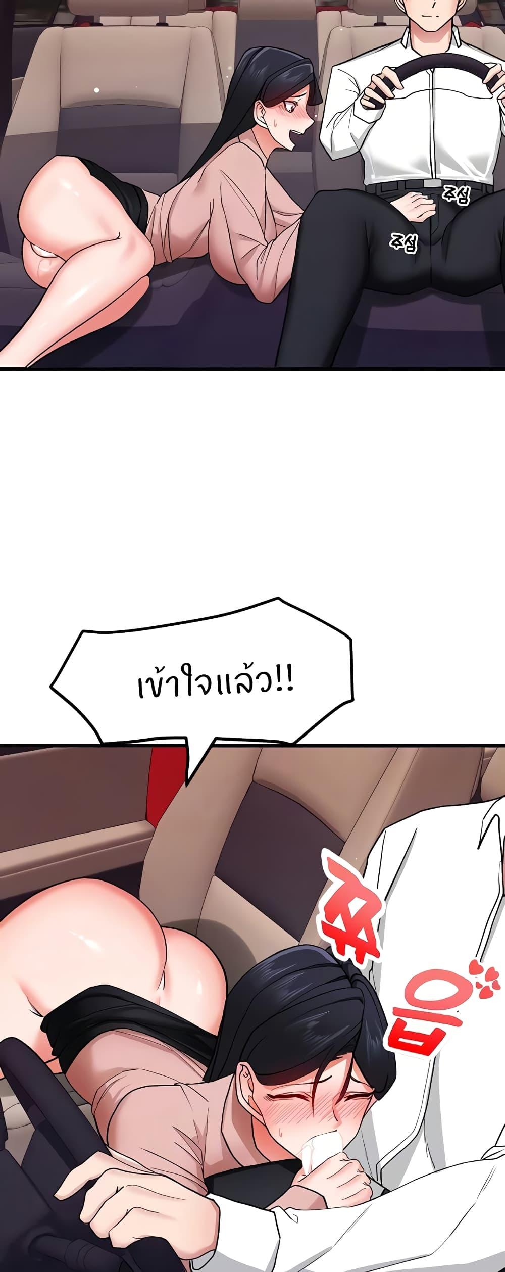 Doujin-Lc- อ่าน โดจิน มังฮวา เกาหลี ญี่ปุ่น จีน แปลไทย Sexual Guidance Officer ตอนที่ 1 2 3 4 5 6 7 8 9 10 11 12 13 14 ฟรี ไม่มีโฆษณา อ่าน โดจิน Manhwa เกาหลี ญี่ปุ่น จีน เรามีครบ คัดมาให้เน้นๆ โดจิน 18+ รับประกันความฟินโดย  Doujin Lc