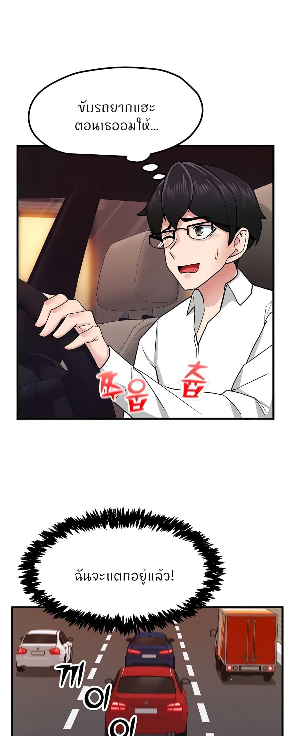 Doujin-Lc- อ่าน โดจิน มังฮวา เกาหลี ญี่ปุ่น จีน แปลไทย Sexual Guidance Officer ตอนที่ 1 2 3 4 5 6 7 8 9 10 11 12 13 14 ฟรี ไม่มีโฆษณา อ่าน โดจิน Manhwa เกาหลี ญี่ปุ่น จีน เรามีครบ คัดมาให้เน้นๆ โดจิน 18+ รับประกันความฟินโดย  Doujin Lc