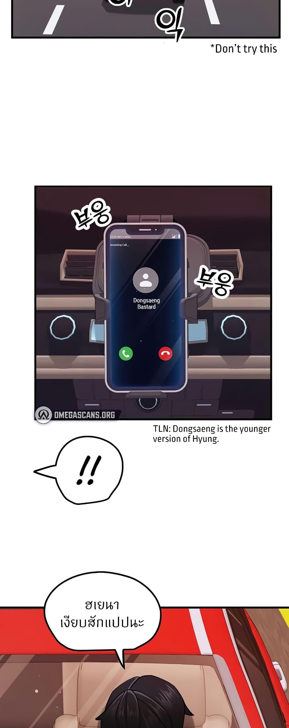 Doujin-Lc- อ่าน โดจิน มังฮวา เกาหลี ญี่ปุ่น จีน แปลไทย Sexual Guidance Officer ตอนที่ 1 2 3 4 5 6 7 8 9 10 11 12 13 14 ฟรี ไม่มีโฆษณา อ่าน โดจิน Manhwa เกาหลี ญี่ปุ่น จีน เรามีครบ คัดมาให้เน้นๆ โดจิน 18+ รับประกันความฟินโดย  Doujin Lc