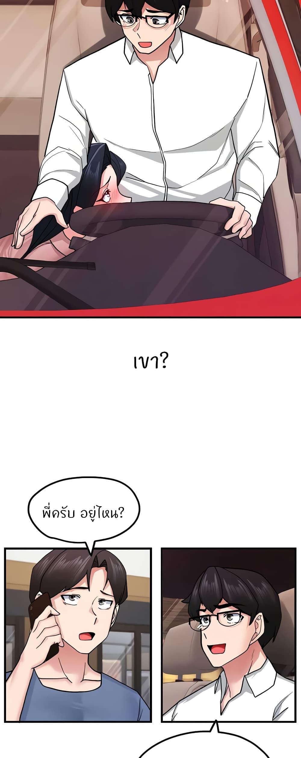 Doujin-Lc- อ่าน โดจิน มังฮวา เกาหลี ญี่ปุ่น จีน แปลไทย Sexual Guidance Officer ตอนที่ 1 2 3 4 5 6 7 8 9 10 11 12 13 14 ฟรี ไม่มีโฆษณา อ่าน โดจิน Manhwa เกาหลี ญี่ปุ่น จีน เรามีครบ คัดมาให้เน้นๆ โดจิน 18+ รับประกันความฟินโดย  Doujin Lc