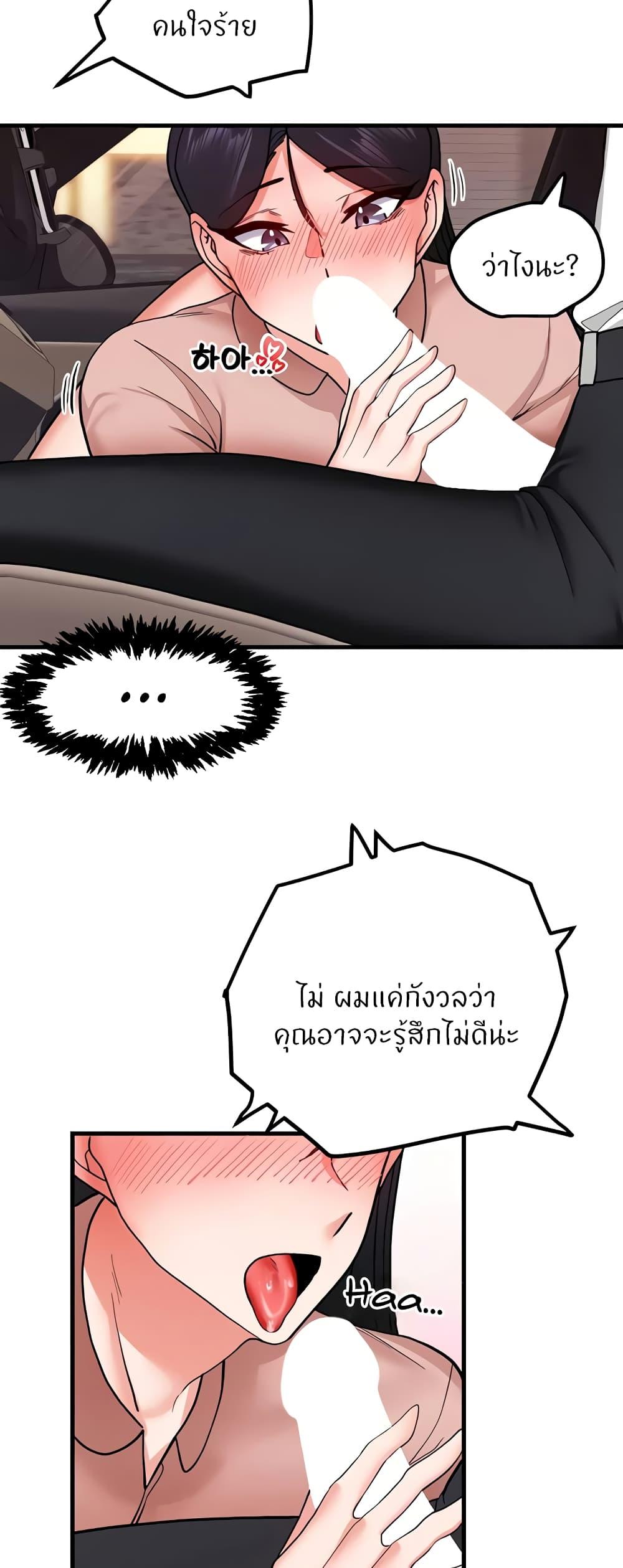 Doujin-Lc- อ่าน โดจิน มังฮวา เกาหลี ญี่ปุ่น จีน แปลไทย Sexual Guidance Officer ตอนที่ 1 2 3 4 5 6 7 8 9 10 11 12 13 14 ฟรี ไม่มีโฆษณา อ่าน โดจิน Manhwa เกาหลี ญี่ปุ่น จีน เรามีครบ คัดมาให้เน้นๆ โดจิน 18+ รับประกันความฟินโดย  Doujin Lc