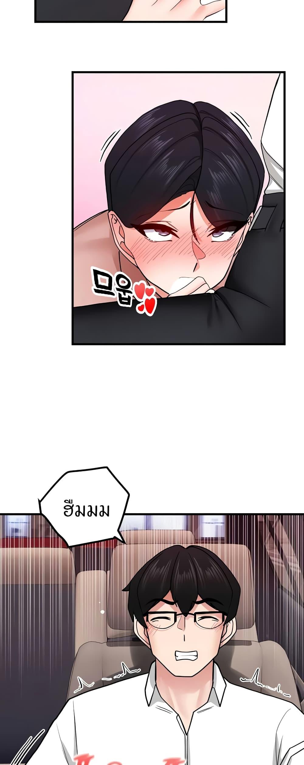 Doujin-Lc- อ่าน โดจิน มังฮวา เกาหลี ญี่ปุ่น จีน แปลไทย Sexual Guidance Officer ตอนที่ 1 2 3 4 5 6 7 8 9 10 11 12 13 14 ฟรี ไม่มีโฆษณา อ่าน โดจิน Manhwa เกาหลี ญี่ปุ่น จีน เรามีครบ คัดมาให้เน้นๆ โดจิน 18+ รับประกันความฟินโดย  Doujin Lc