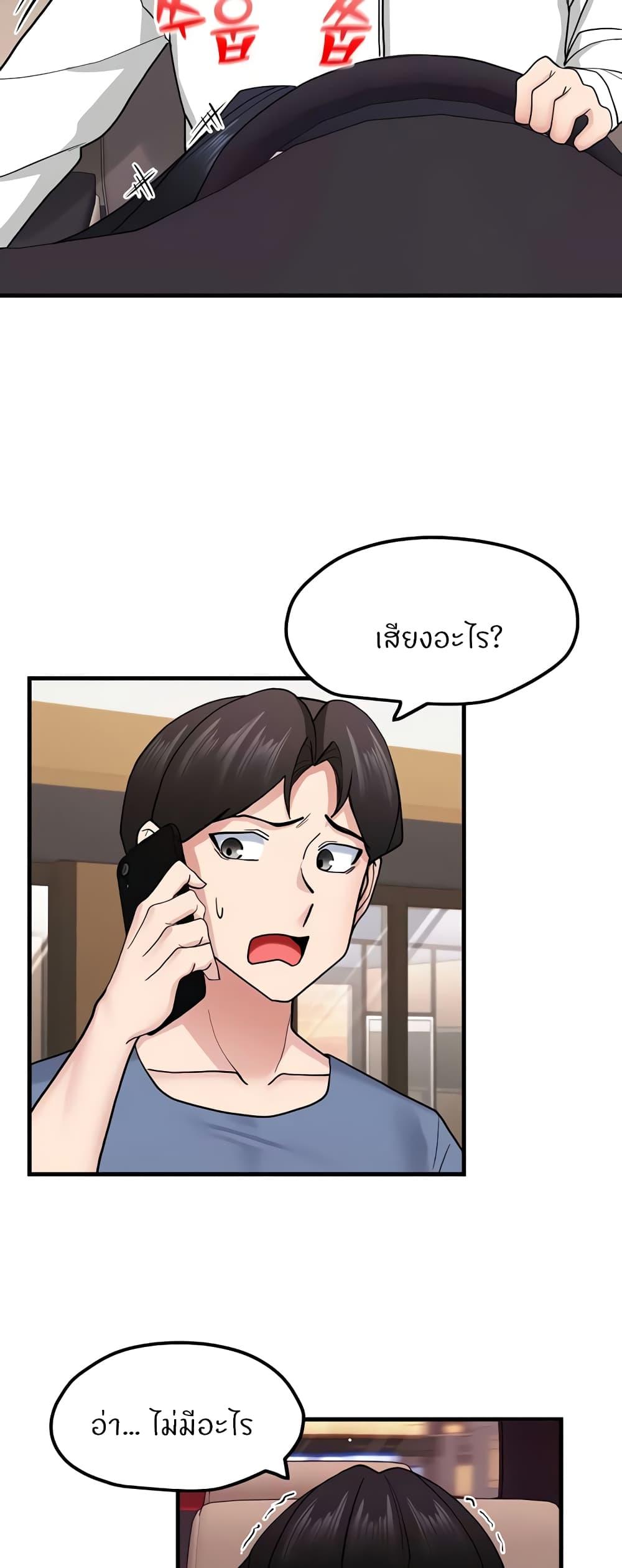 Doujin-Lc- อ่าน โดจิน มังฮวา เกาหลี ญี่ปุ่น จีน แปลไทย Sexual Guidance Officer ตอนที่ 1 2 3 4 5 6 7 8 9 10 11 12 13 14 ฟรี ไม่มีโฆษณา อ่าน โดจิน Manhwa เกาหลี ญี่ปุ่น จีน เรามีครบ คัดมาให้เน้นๆ โดจิน 18+ รับประกันความฟินโดย  Doujin Lc