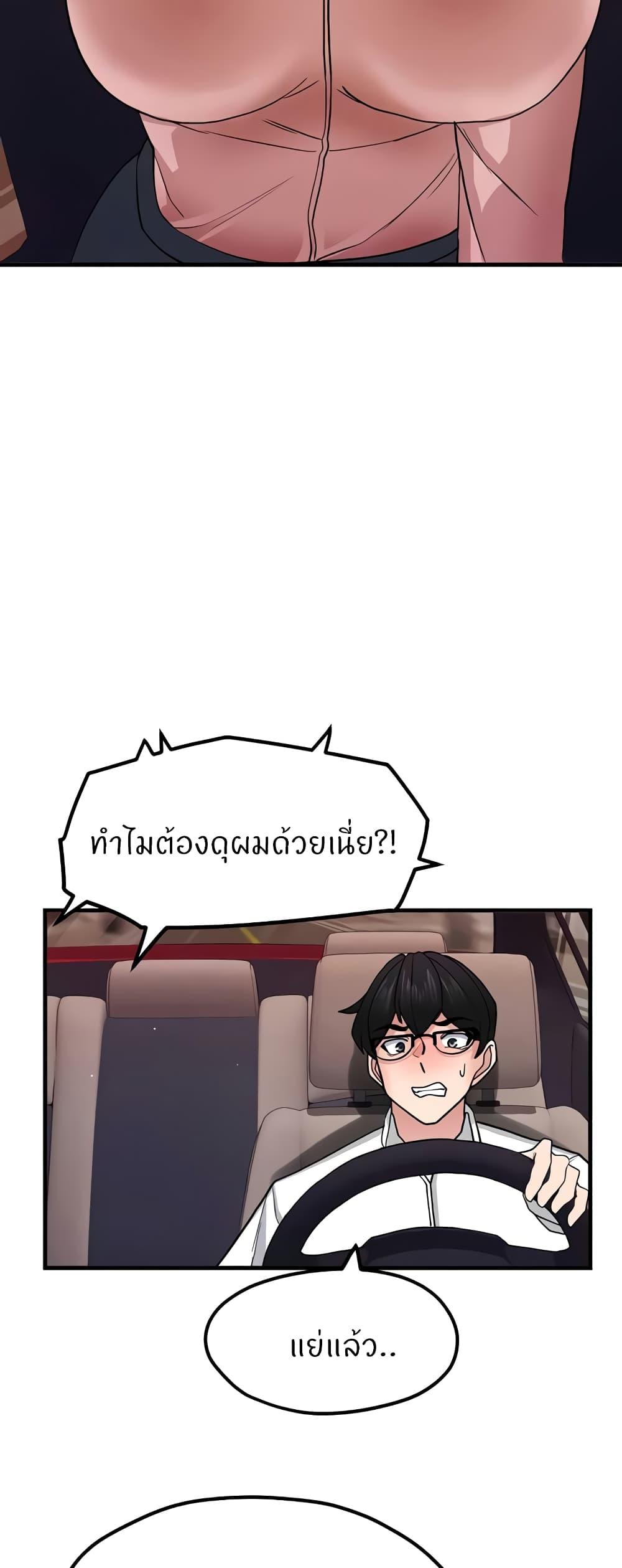 Doujin-Lc- อ่าน โดจิน มังฮวา เกาหลี ญี่ปุ่น จีน แปลไทย Sexual Guidance Officer ตอนที่ 1 2 3 4 5 6 7 8 9 10 11 12 13 14 ฟรี ไม่มีโฆษณา อ่าน โดจิน Manhwa เกาหลี ญี่ปุ่น จีน เรามีครบ คัดมาให้เน้นๆ โดจิน 18+ รับประกันความฟินโดย  Doujin Lc