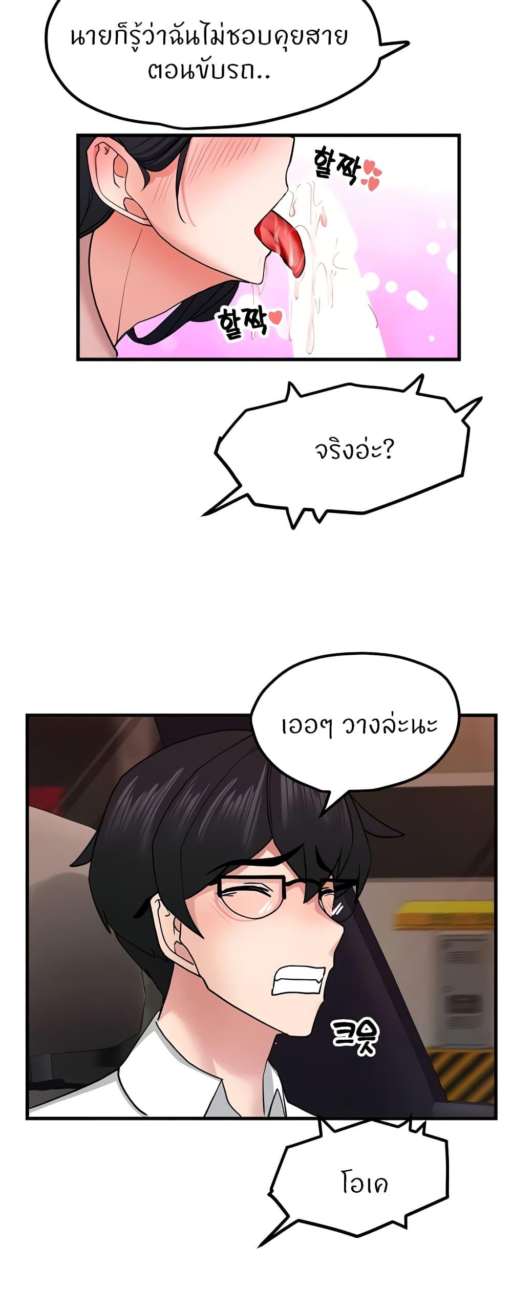 Doujin-Lc- อ่าน โดจิน มังฮวา เกาหลี ญี่ปุ่น จีน แปลไทย Sexual Guidance Officer ตอนที่ 1 2 3 4 5 6 7 8 9 10 11 12 13 14 ฟรี ไม่มีโฆษณา อ่าน โดจิน Manhwa เกาหลี ญี่ปุ่น จีน เรามีครบ คัดมาให้เน้นๆ โดจิน 18+ รับประกันความฟินโดย  Doujin Lc