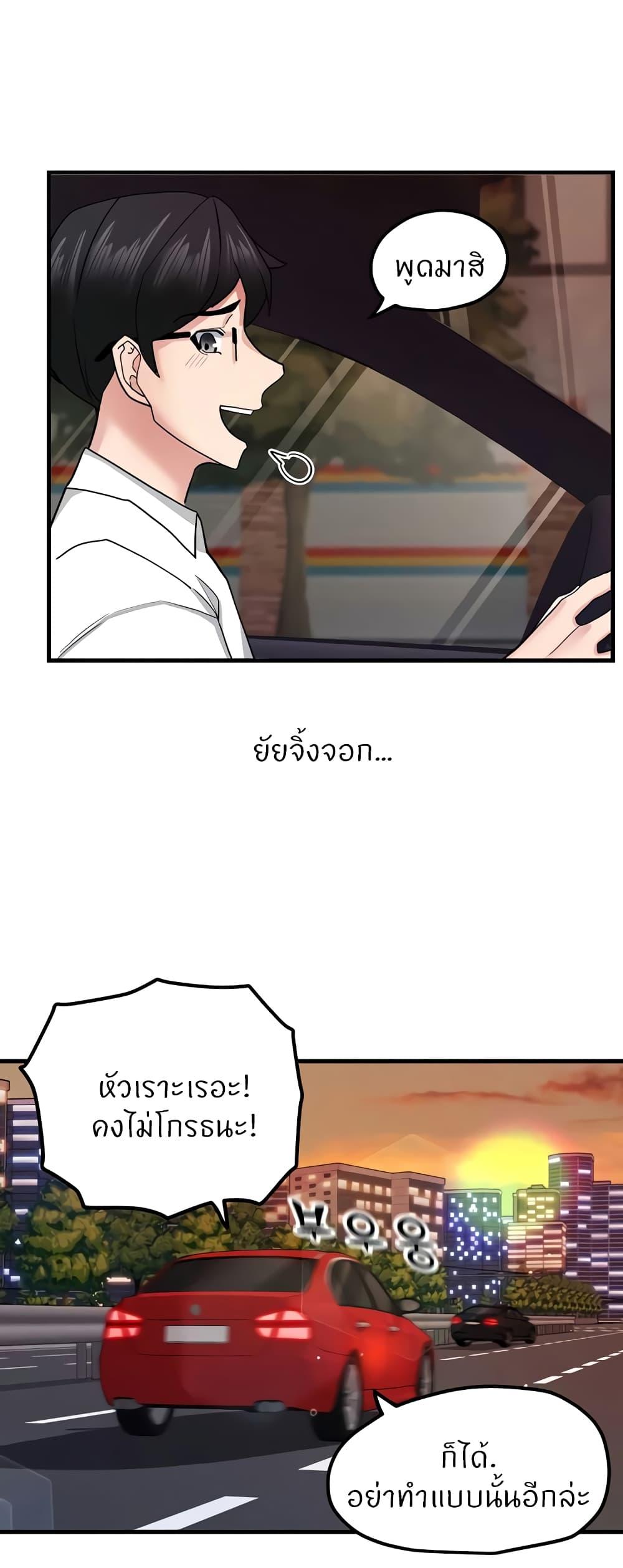 Doujin-Lc- อ่าน โดจิน มังฮวา เกาหลี ญี่ปุ่น จีน แปลไทย Sexual Guidance Officer ตอนที่ 1 2 3 4 5 6 7 8 9 10 11 12 13 14 ฟรี ไม่มีโฆษณา อ่าน โดจิน Manhwa เกาหลี ญี่ปุ่น จีน เรามีครบ คัดมาให้เน้นๆ โดจิน 18+ รับประกันความฟินโดย  Doujin Lc