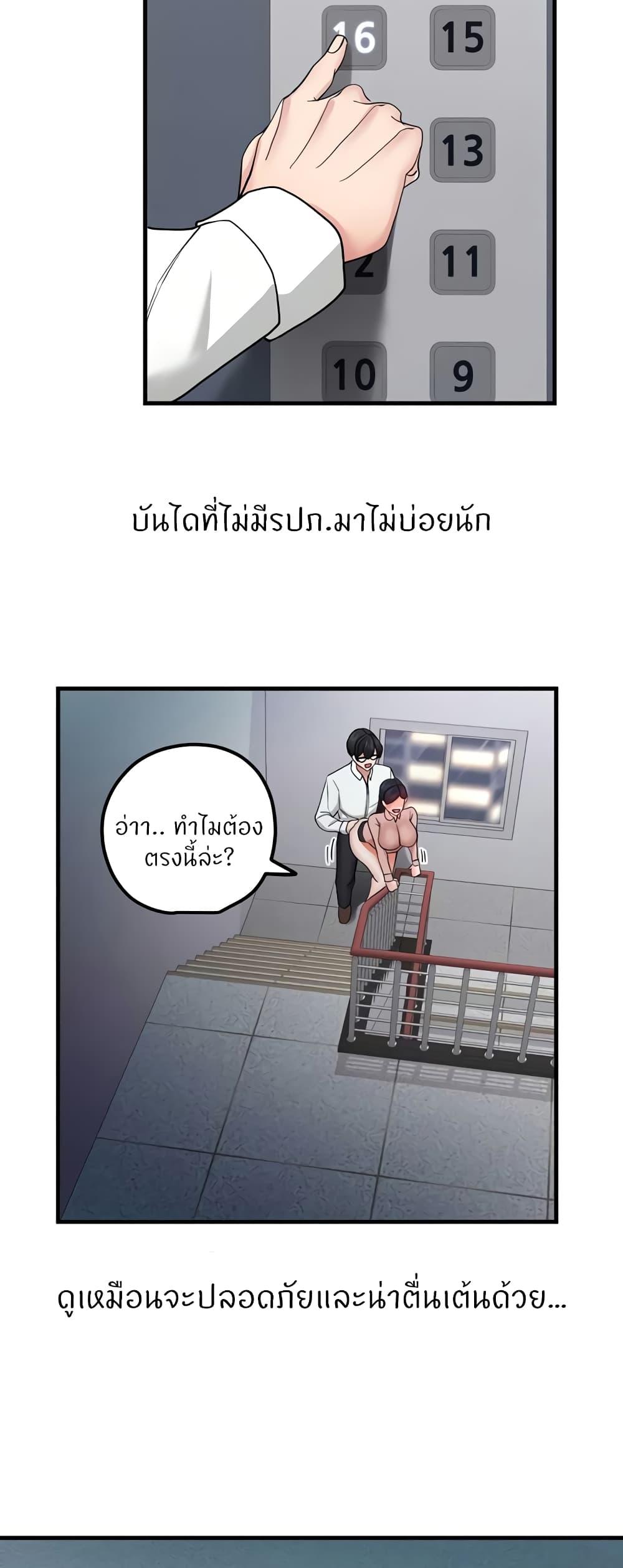 Doujin-Lc- อ่าน โดจิน มังฮวา เกาหลี ญี่ปุ่น จีน แปลไทย Sexual Guidance Officer ตอนที่ 1 2 3 4 5 6 7 8 9 10 11 12 13 14 ฟรี ไม่มีโฆษณา อ่าน โดจิน Manhwa เกาหลี ญี่ปุ่น จีน เรามีครบ คัดมาให้เน้นๆ โดจิน 18+ รับประกันความฟินโดย  Doujin Lc