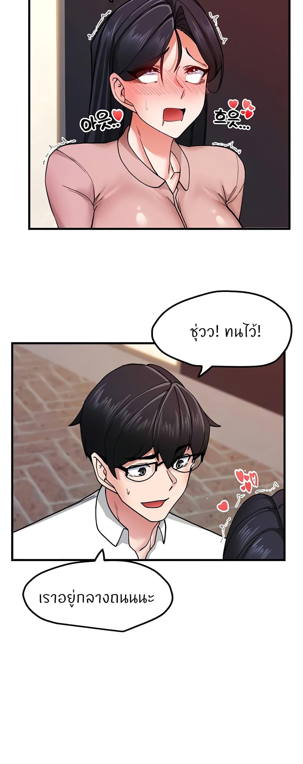 Doujin-Lc- อ่าน โดจิน มังฮวา เกาหลี ญี่ปุ่น จีน แปลไทย Sexual Guidance Officer ตอนที่ 1 2 3 4 5 6 7 8 9 10 11 12 13 14 ฟรี ไม่มีโฆษณา อ่าน โดจิน Manhwa เกาหลี ญี่ปุ่น จีน เรามีครบ คัดมาให้เน้นๆ โดจิน 18+ รับประกันความฟินโดย  Doujin Lc