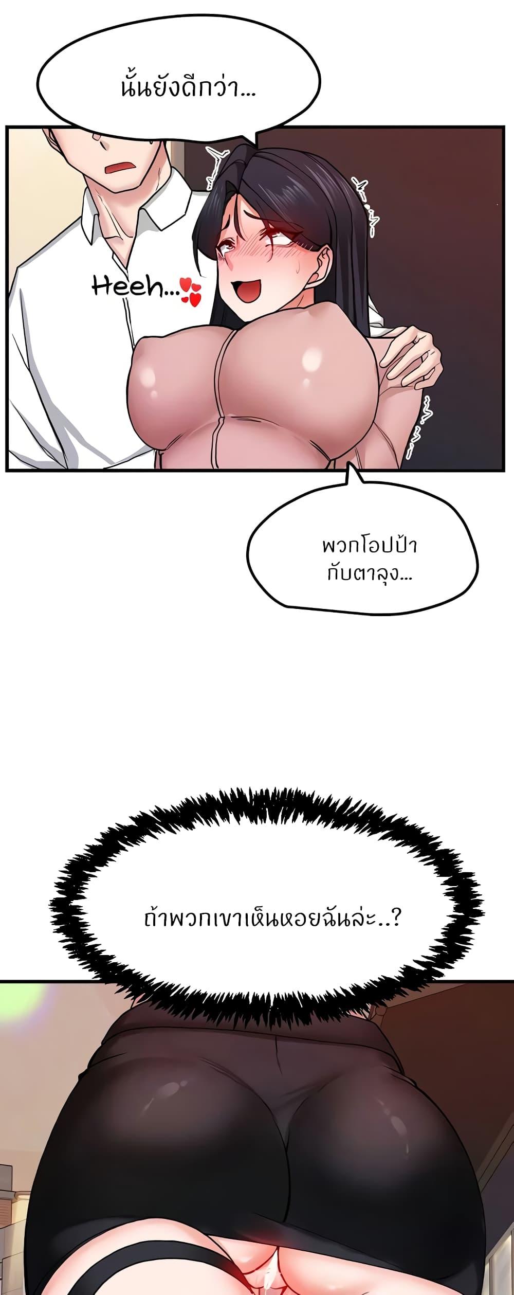 Doujin-Lc- อ่าน โดจิน มังฮวา เกาหลี ญี่ปุ่น จีน แปลไทย Sexual Guidance Officer ตอนที่ 1 2 3 4 5 6 7 8 9 10 11 12 13 14 ฟรี ไม่มีโฆษณา อ่าน โดจิน Manhwa เกาหลี ญี่ปุ่น จีน เรามีครบ คัดมาให้เน้นๆ โดจิน 18+ รับประกันความฟินโดย  Doujin Lc
