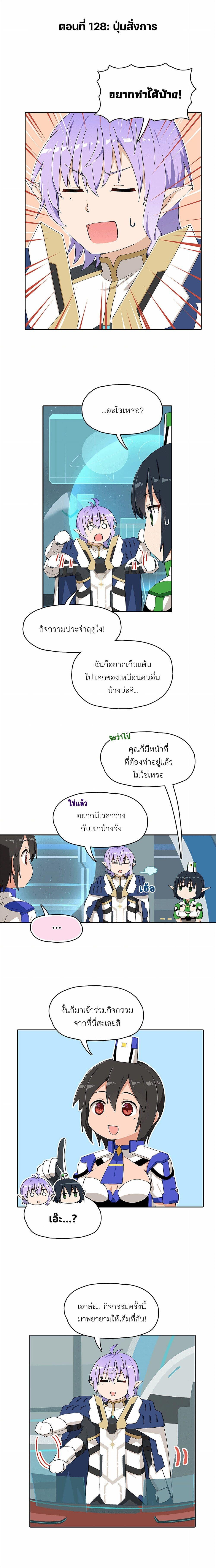 Manga-lc-com อ่านมังงะ อ่านการ์ตูน ออนไลน์ ฟรี PSO2 Comic Central! ตอนที่ 1 2 3 4 5 6 7 8 9 10 11 12 13 14 ฟรี ไม่มีโฆษณา Manga-lc - อ่าน มังงะ อ่าน การ์ตูน ออนไลน์ อ่านมังงะ ฟรี