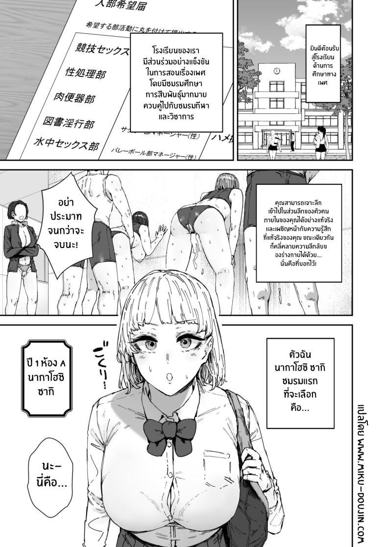 Doujin-Lc- อ่าน โดจิน มังฮวา เกาหลี ญี่ปุ่น จีน แปลไทย ชมรมอาบอบนวดหลังเลิกเรียน[Mandara Ryuuseigun (Signo Mandara)] Houkago soupu-bu no uragawa ตอนที่ 1 2 3 4 5 6 7 8 9 10 11 12 13 14 ฟรี ไม่มีโฆษณา อ่าน โดจิน Manhwa เกาหลี ญี่ปุ่น จีน เรามีครบ คัดมาให้เน้นๆ โดจิน 18+ รับประกันความฟินโดย  Doujin Lc