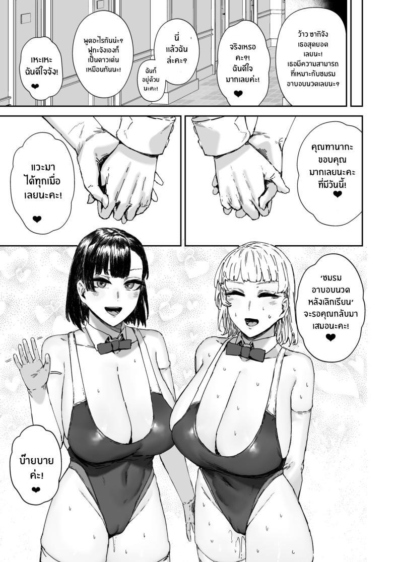 Doujin-Lc- อ่าน โดจิน มังฮวา เกาหลี ญี่ปุ่น จีน แปลไทย ชมรมอาบอบนวดหลังเลิกเรียน[Mandara Ryuuseigun (Signo Mandara)] Houkago soupu-bu no uragawa ตอนที่ 1 2 3 4 5 6 7 8 9 10 11 12 13 14 ฟรี ไม่มีโฆษณา อ่าน โดจิน Manhwa เกาหลี ญี่ปุ่น จีน เรามีครบ คัดมาให้เน้นๆ โดจิน 18+ รับประกันความฟินโดย  Doujin Lc