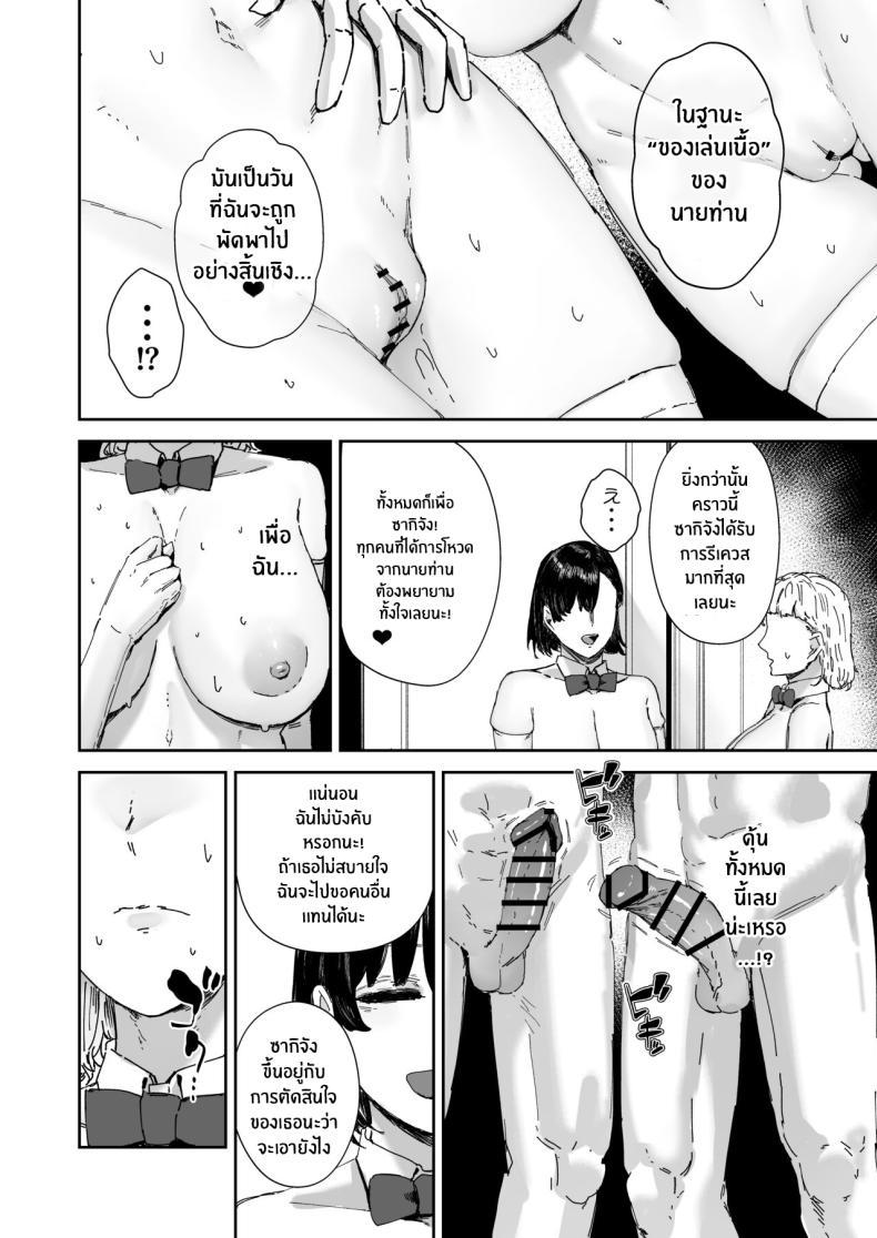 Doujin-Lc- อ่าน โดจิน มังฮวา เกาหลี ญี่ปุ่น จีน แปลไทย ชมรมอาบอบนวดหลังเลิกเรียน[Mandara Ryuuseigun (Signo Mandara)] Houkago soupu-bu no uragawa ตอนที่ 1 2 3 4 5 6 7 8 9 10 11 12 13 14 ฟรี ไม่มีโฆษณา อ่าน โดจิน Manhwa เกาหลี ญี่ปุ่น จีน เรามีครบ คัดมาให้เน้นๆ โดจิน 18+ รับประกันความฟินโดย  Doujin Lc