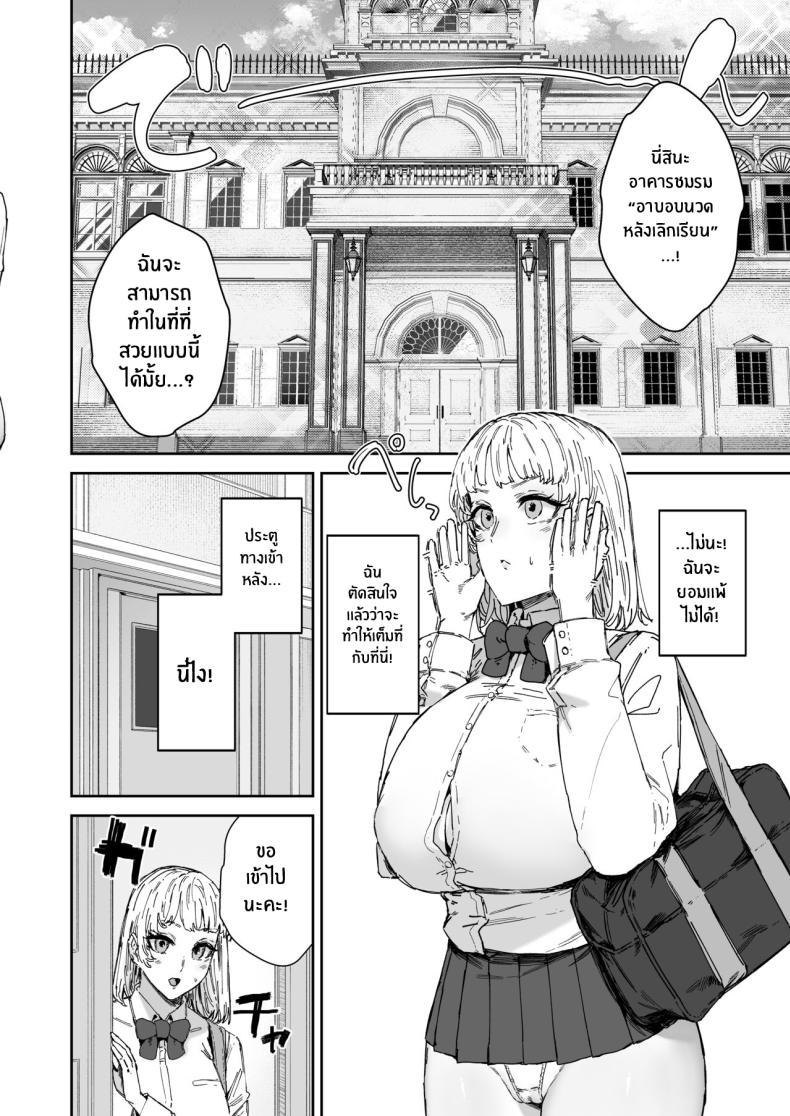 Doujin-Lc- อ่าน โดจิน มังฮวา เกาหลี ญี่ปุ่น จีน แปลไทย ชมรมอาบอบนวดหลังเลิกเรียน[Mandara Ryuuseigun (Signo Mandara)] Houkago soupu-bu no uragawa ตอนที่ 1 2 3 4 5 6 7 8 9 10 11 12 13 14 ฟรี ไม่มีโฆษณา อ่าน โดจิน Manhwa เกาหลี ญี่ปุ่น จีน เรามีครบ คัดมาให้เน้นๆ โดจิน 18+ รับประกันความฟินโดย  Doujin Lc