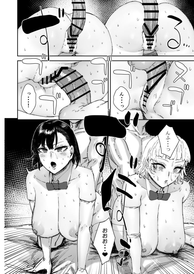 Doujin-Lc- อ่าน โดจิน มังฮวา เกาหลี ญี่ปุ่น จีน แปลไทย ชมรมอาบอบนวดหลังเลิกเรียน[Mandara Ryuuseigun (Signo Mandara)] Houkago soupu-bu no uragawa ตอนที่ 1 2 3 4 5 6 7 8 9 10 11 12 13 14 ฟรี ไม่มีโฆษณา อ่าน โดจิน Manhwa เกาหลี ญี่ปุ่น จีน เรามีครบ คัดมาให้เน้นๆ โดจิน 18+ รับประกันความฟินโดย  Doujin Lc