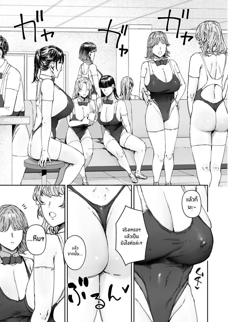 Doujin-Lc- อ่าน โดจิน มังฮวา เกาหลี ญี่ปุ่น จีน แปลไทย ชมรมอาบอบนวดหลังเลิกเรียน[Mandara Ryuuseigun (Signo Mandara)] Houkago soupu-bu no uragawa ตอนที่ 1 2 3 4 5 6 7 8 9 10 11 12 13 14 ฟรี ไม่มีโฆษณา อ่าน โดจิน Manhwa เกาหลี ญี่ปุ่น จีน เรามีครบ คัดมาให้เน้นๆ โดจิน 18+ รับประกันความฟินโดย  Doujin Lc